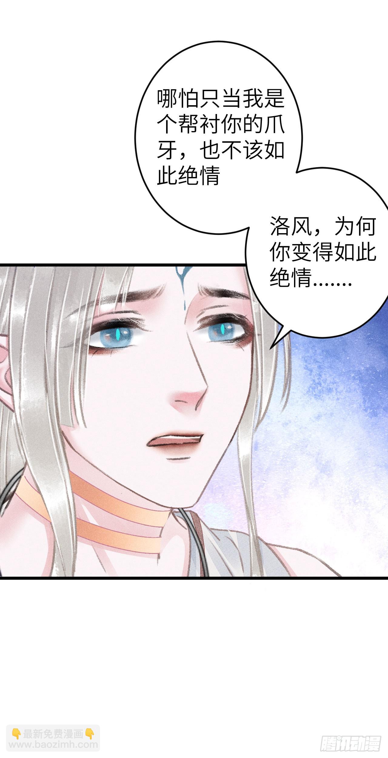 181·神仙也动心14
