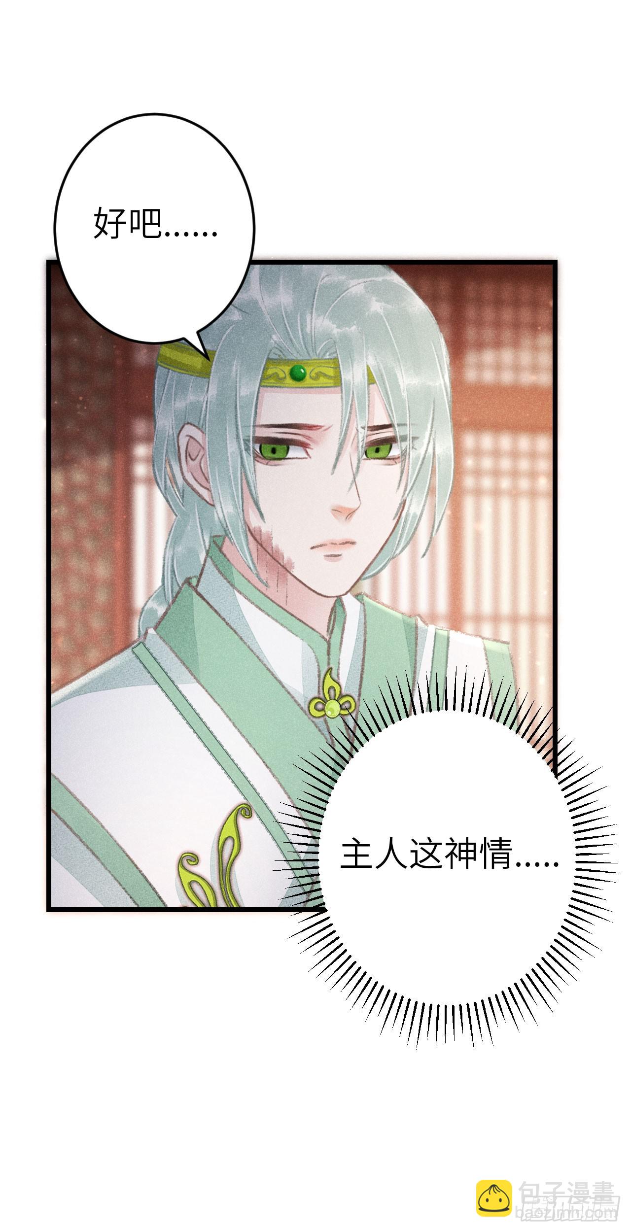 181·神仙也动心22
