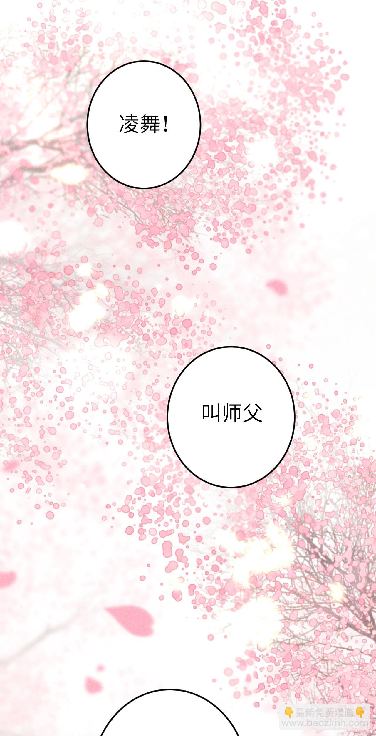 181·神仙也动心28