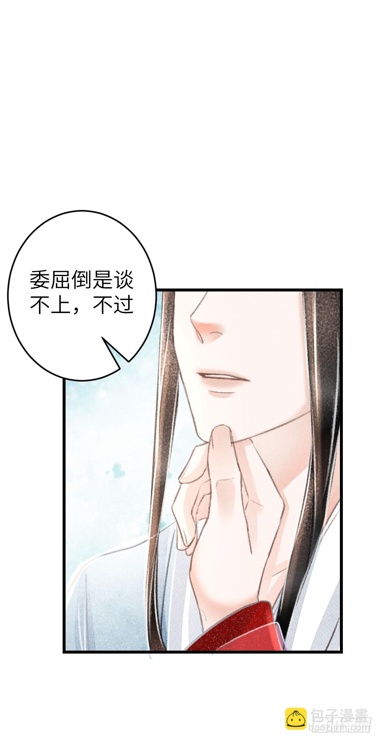 181·神仙也动心31