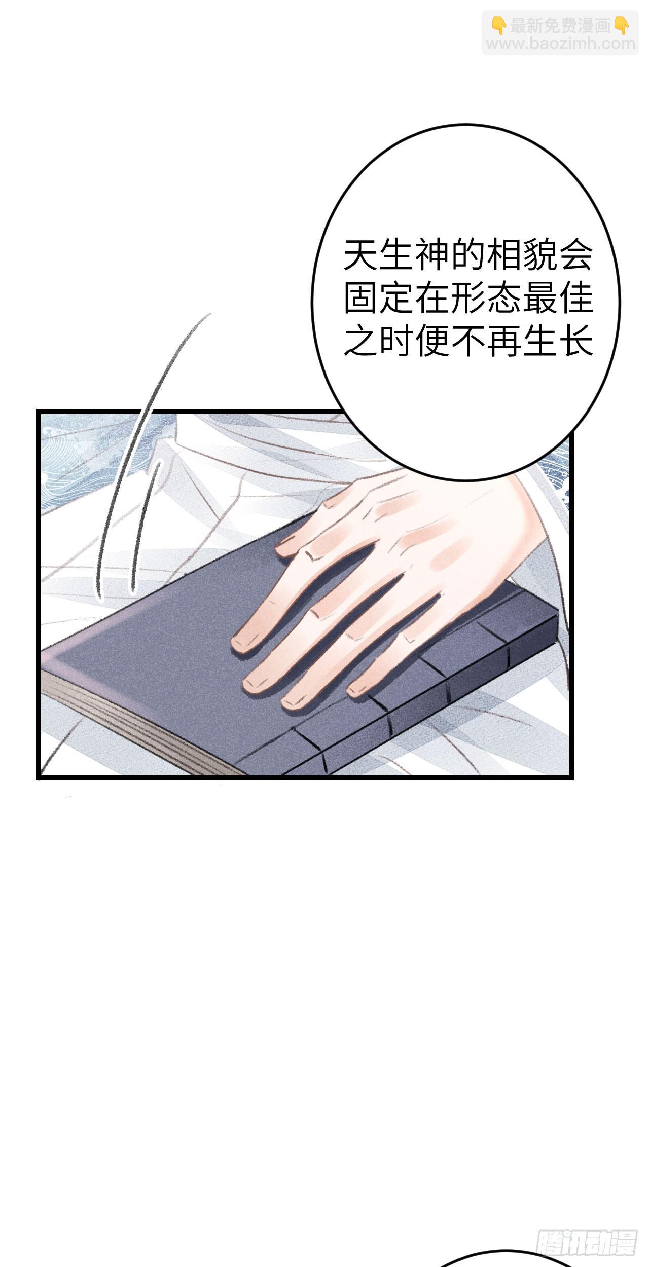 181·神仙也动心35