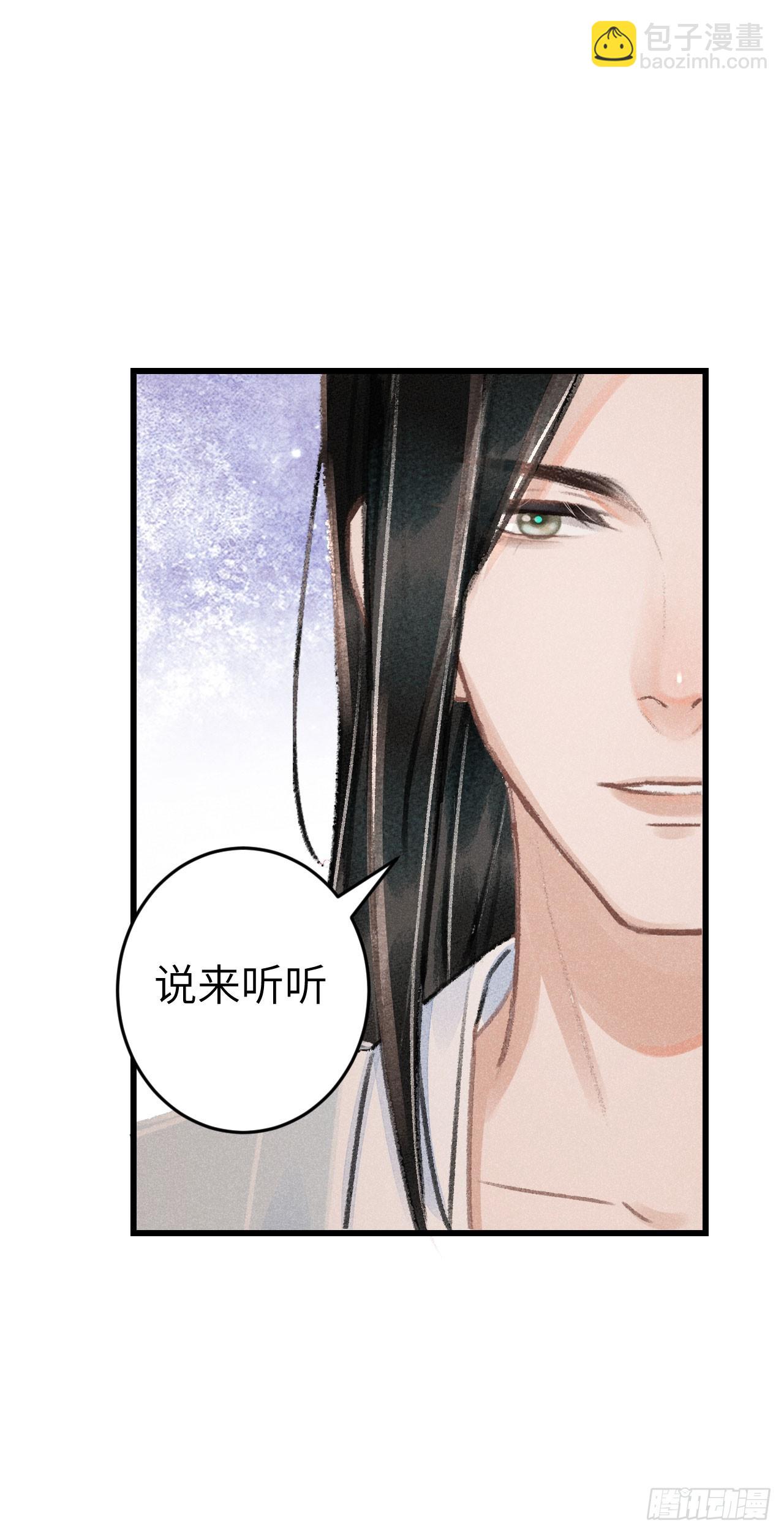 181·神仙也动心40