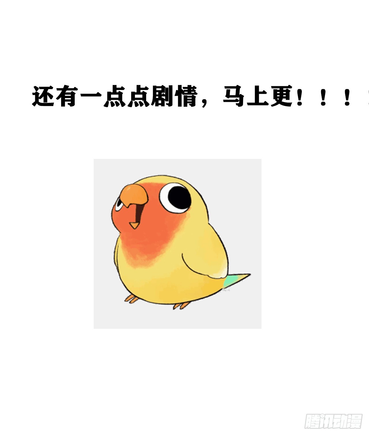 181·神仙也动心54