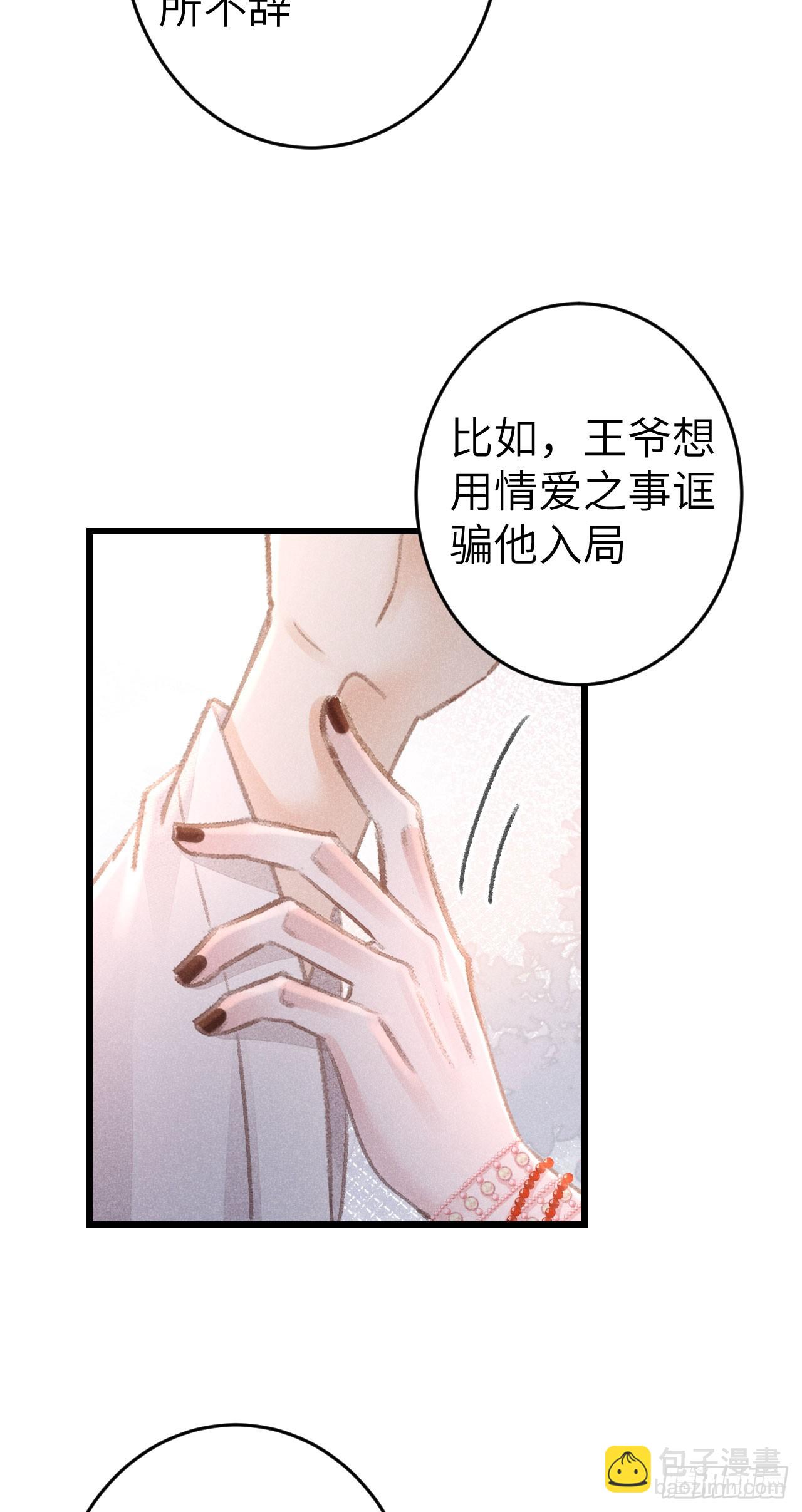181·神仙也动心6