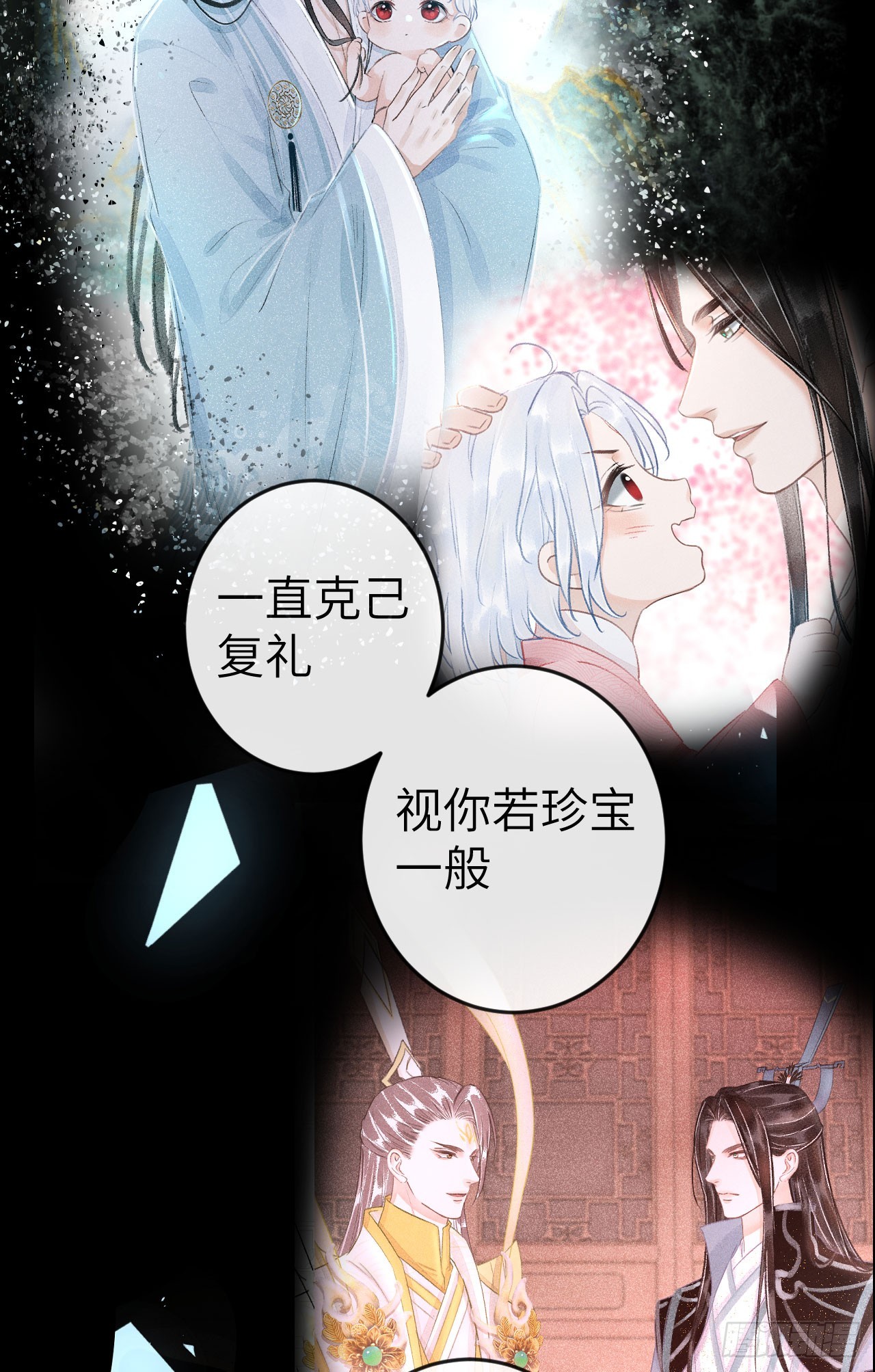 183·情·孽·欲11