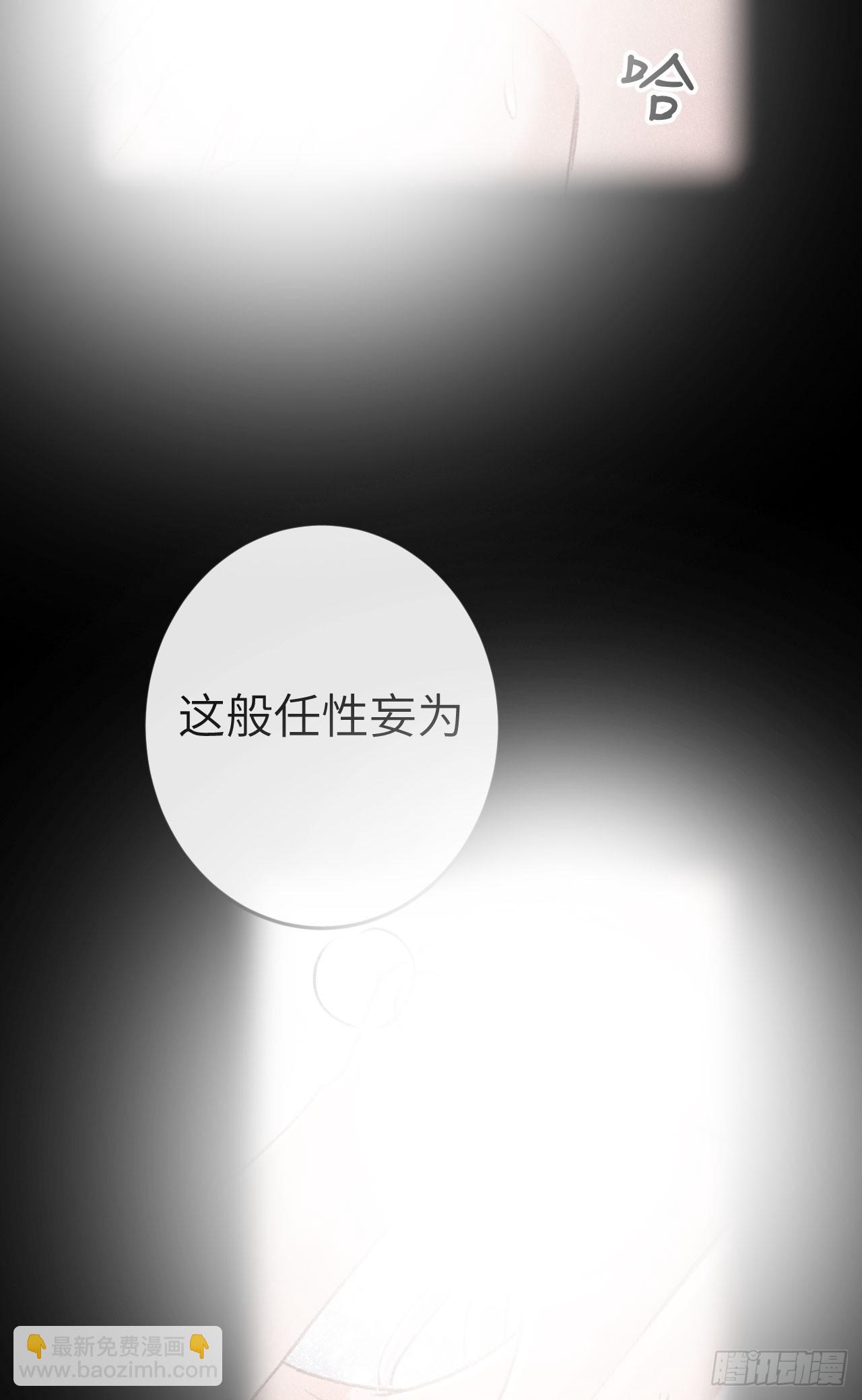 183·情·孽·欲21