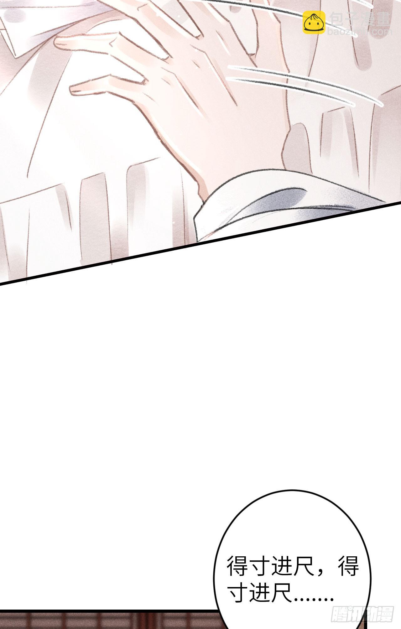 183·情·孽·欲3