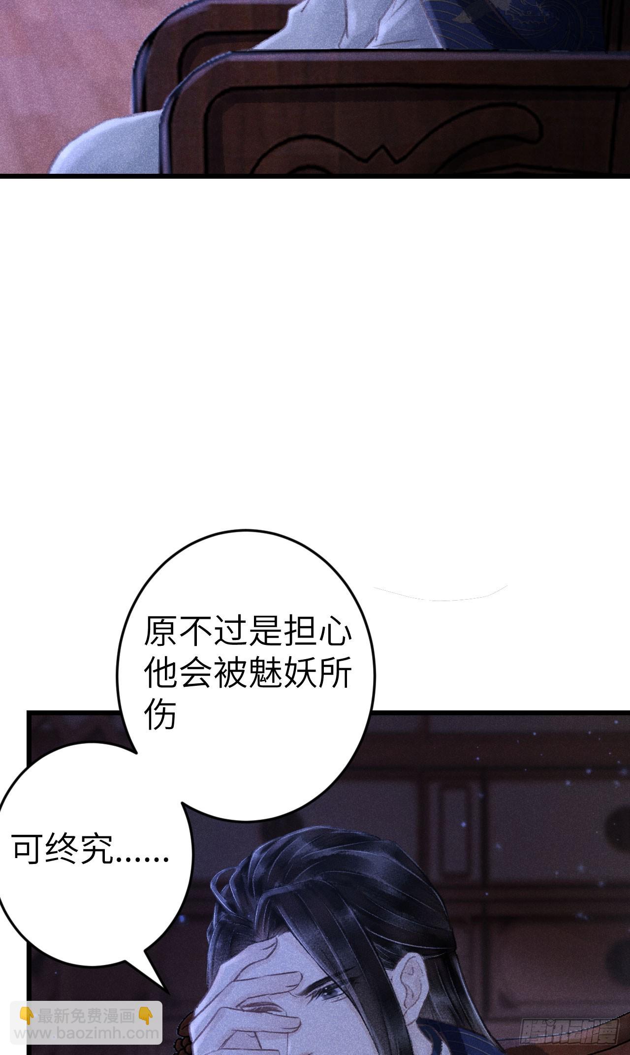 183·情·孽·欲32