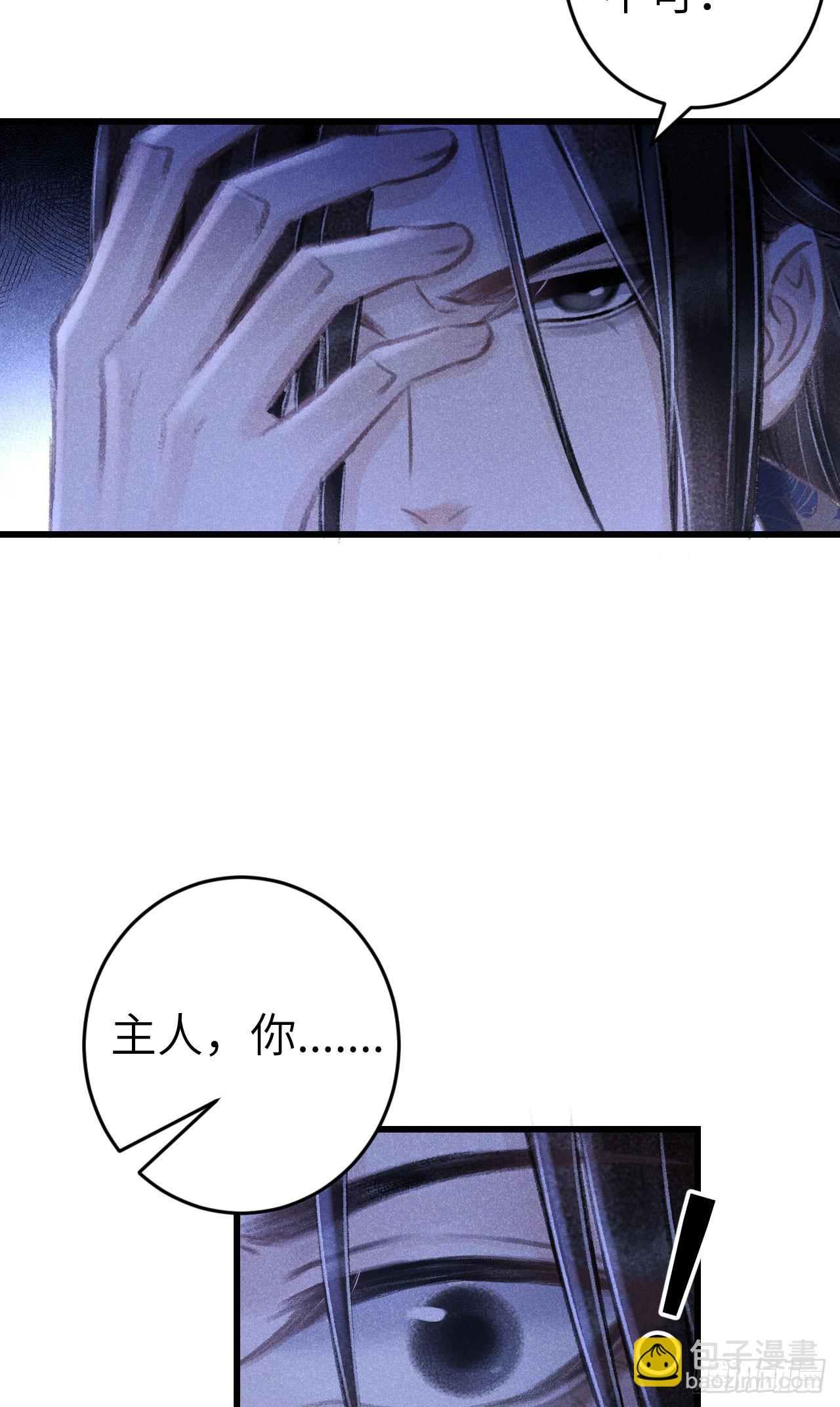 183·情·孽·欲35