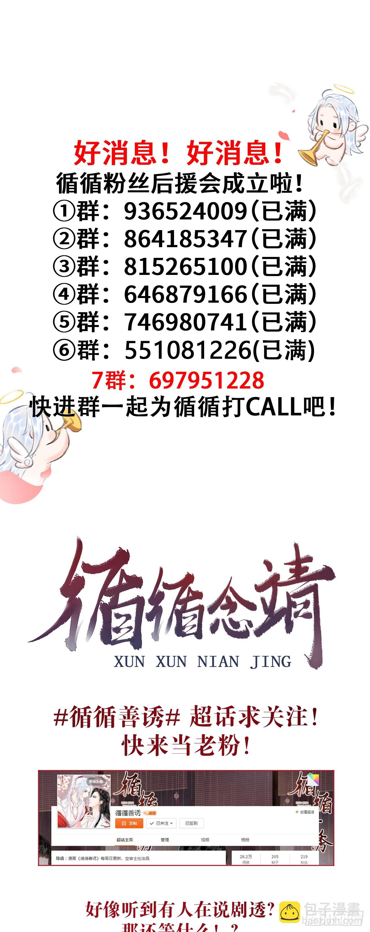 183·情·孽·欲45