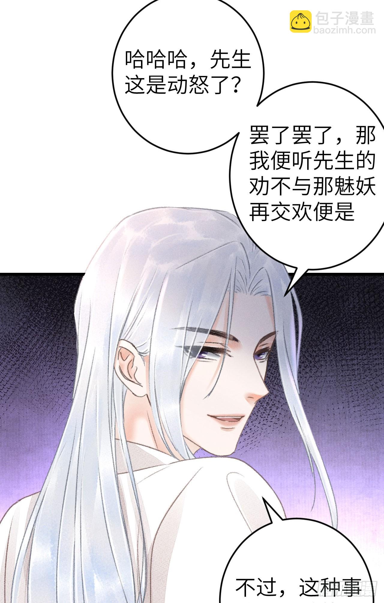 183·情·孽·欲5