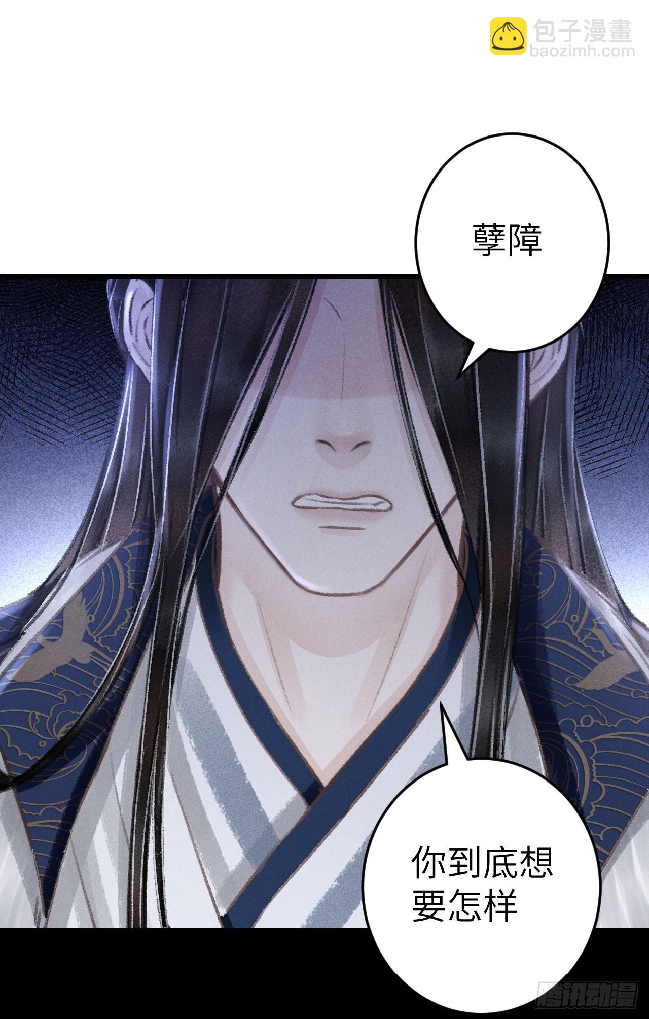 183·情·孽·欲7