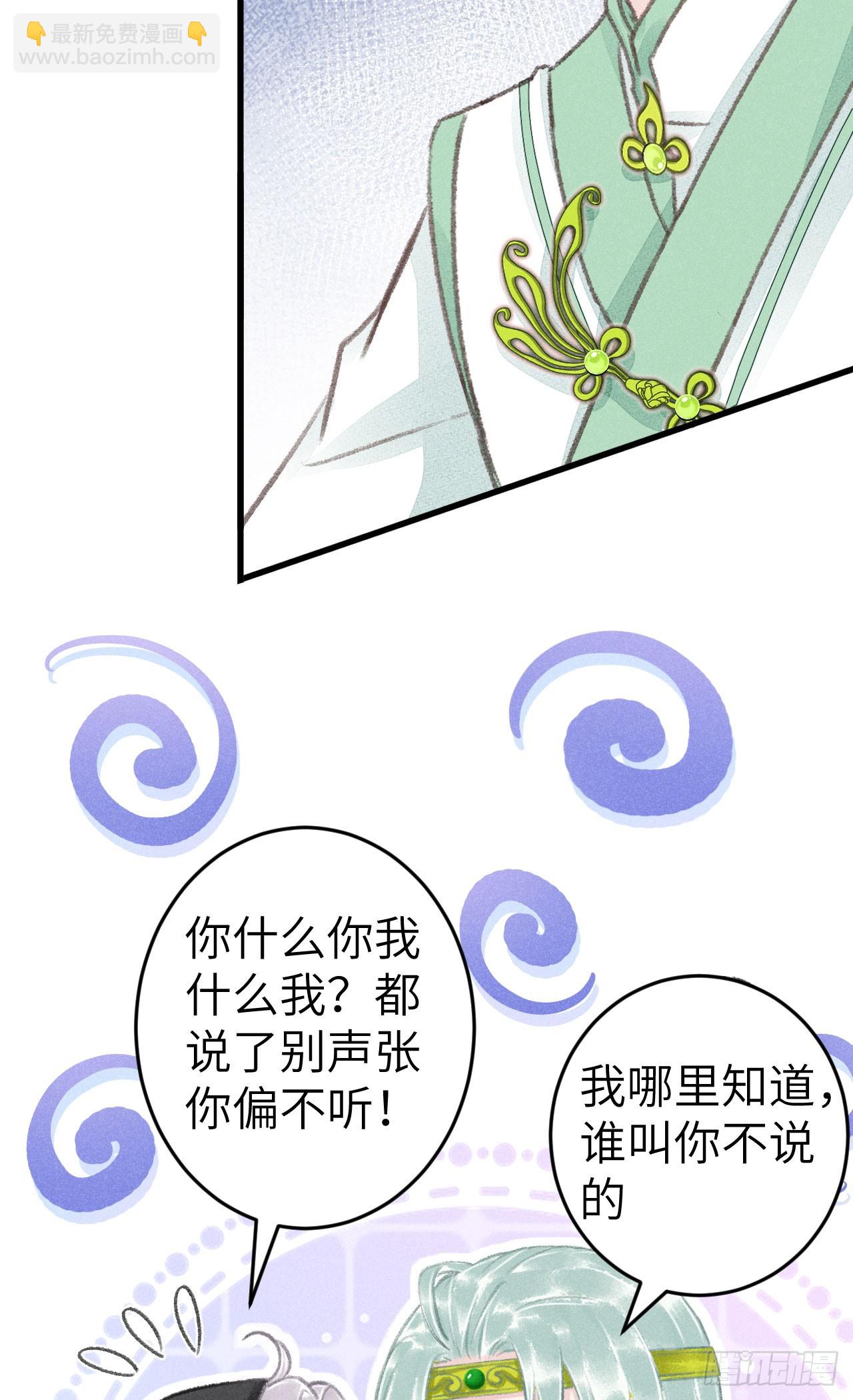 186·大战之前14