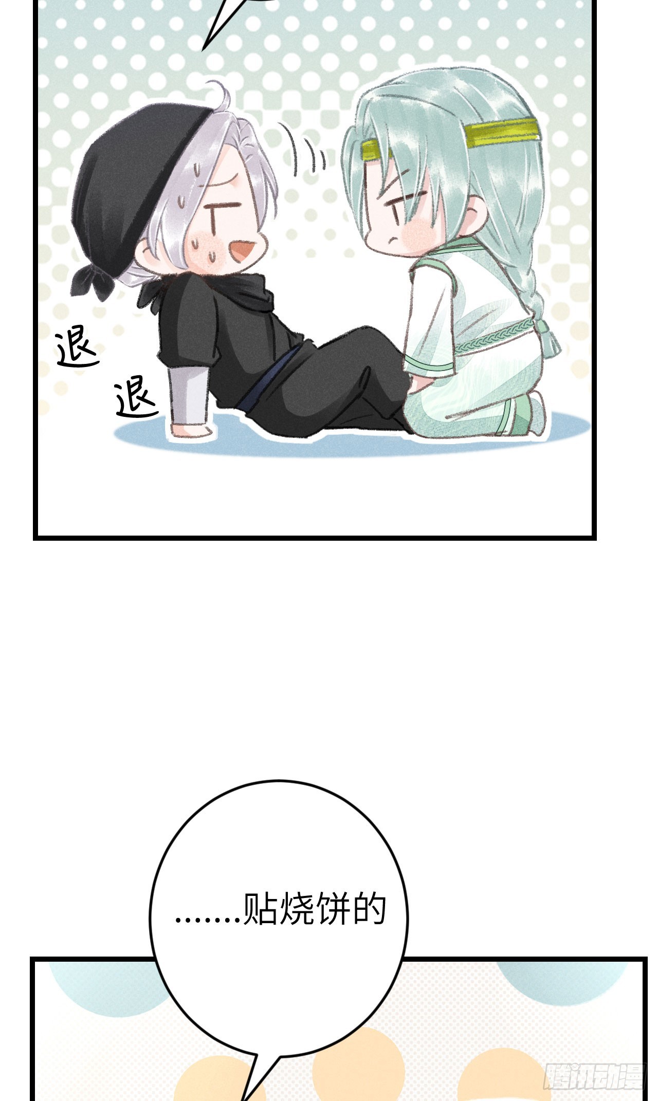 186·大战之前19