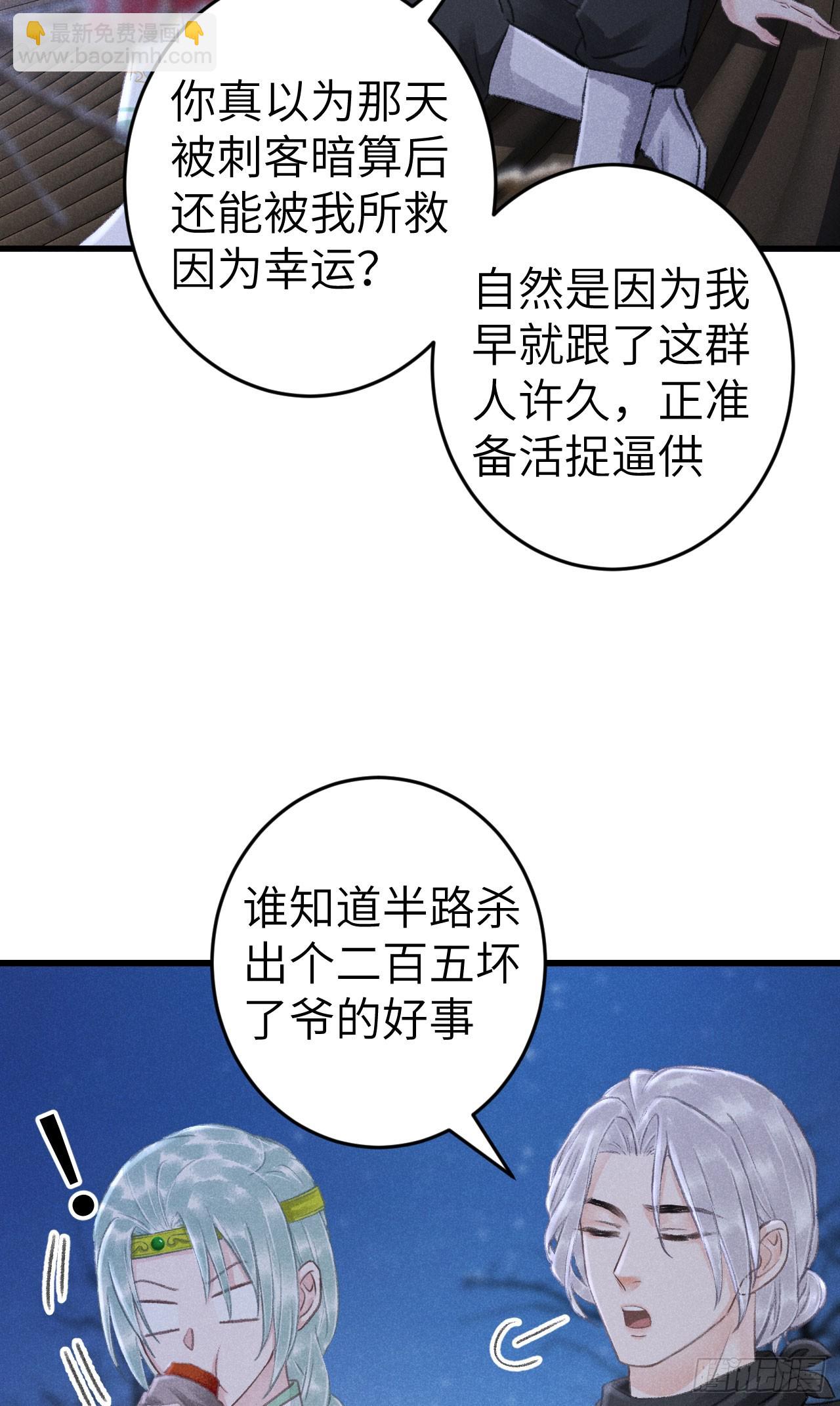 186·大战之前24