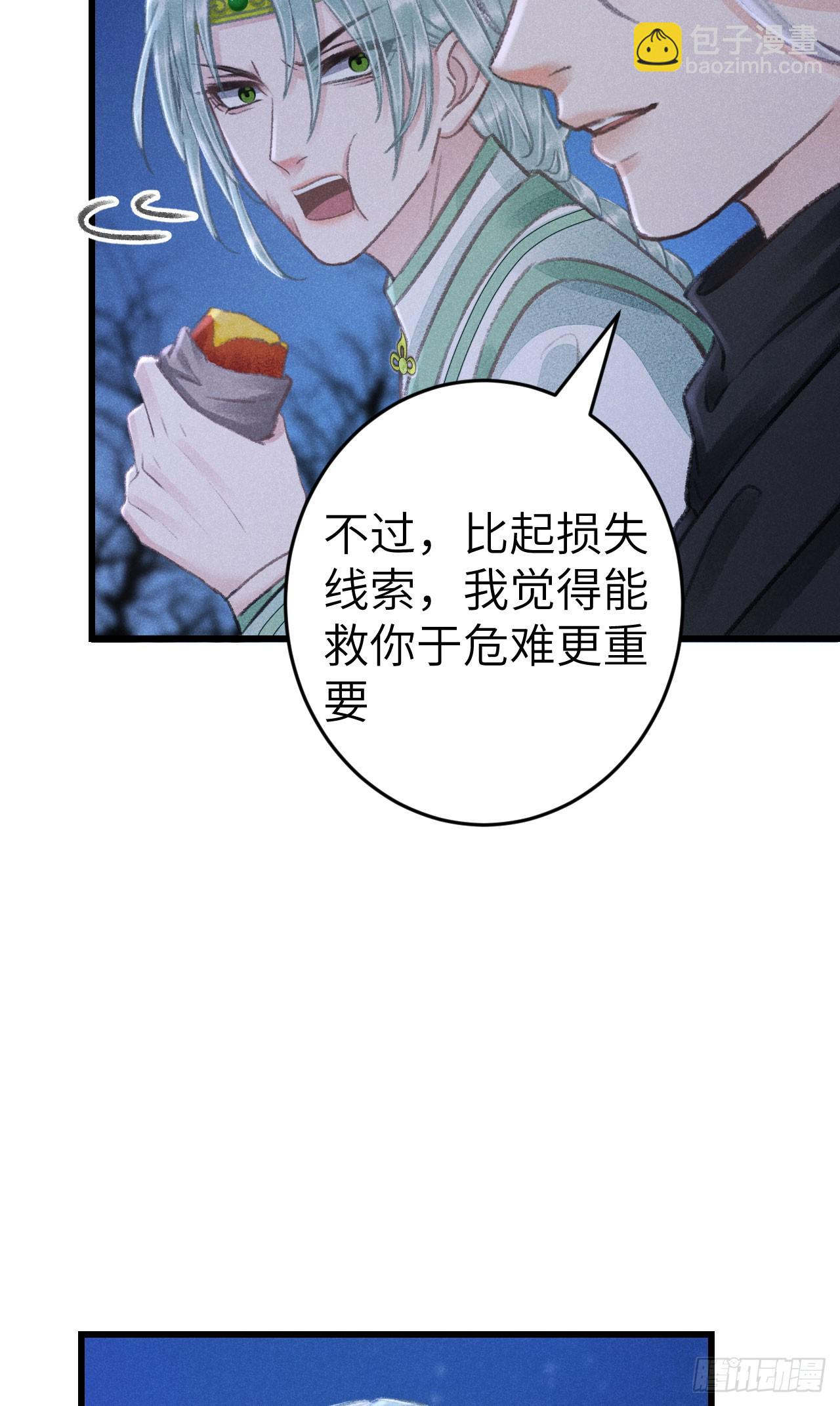 186·大战之前26