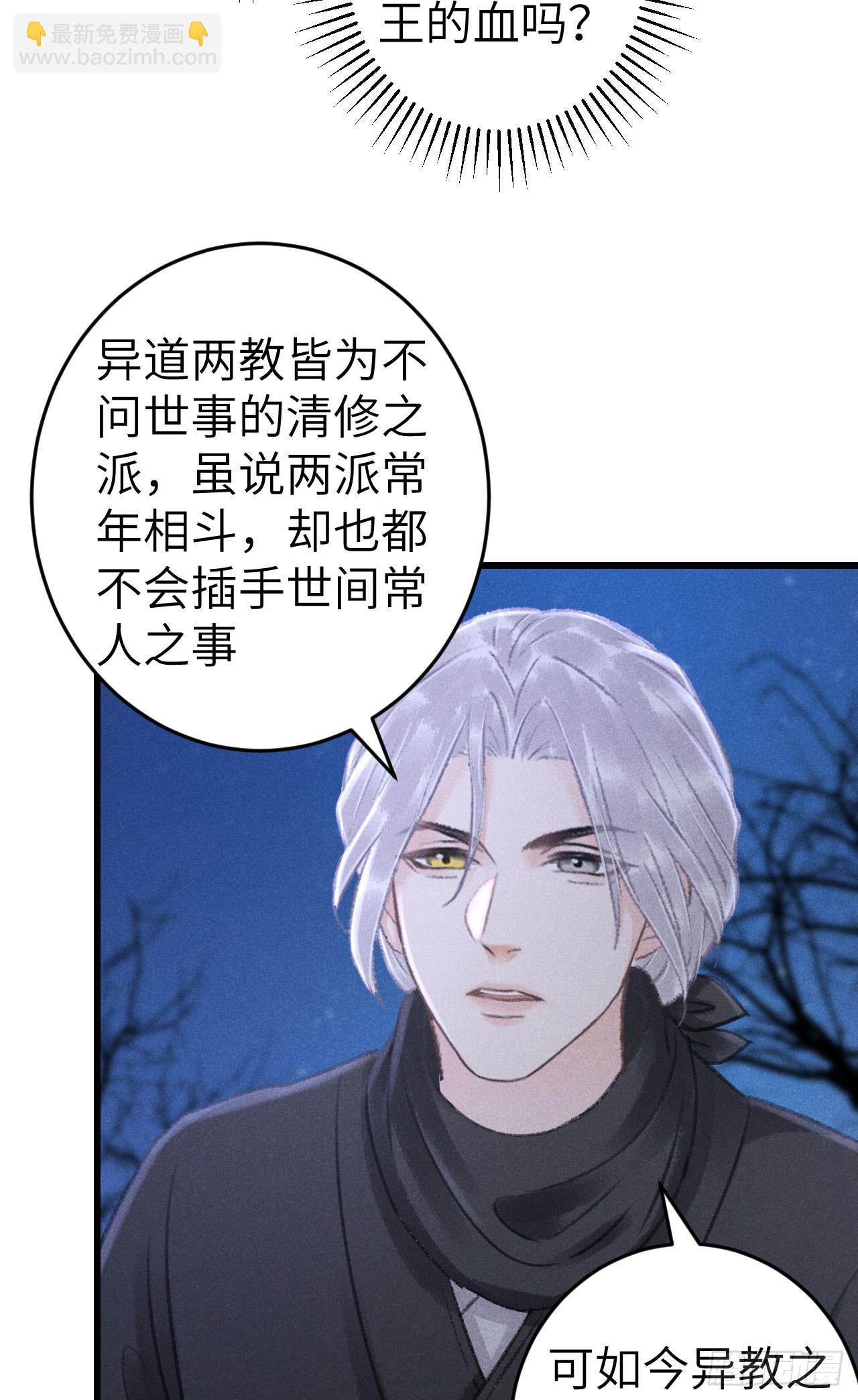 186·大战之前31