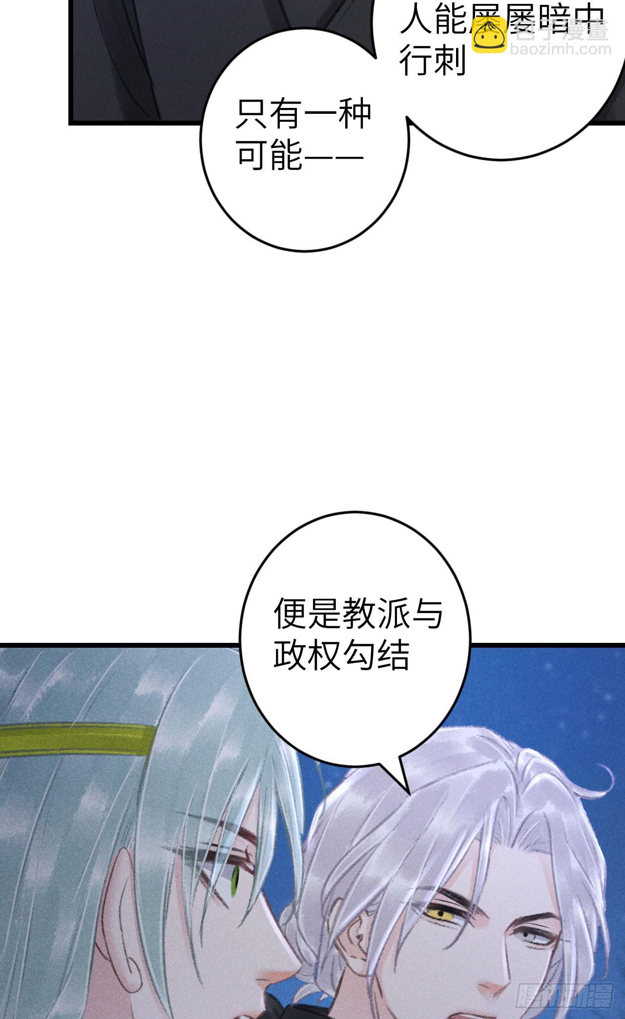 186·大战之前32