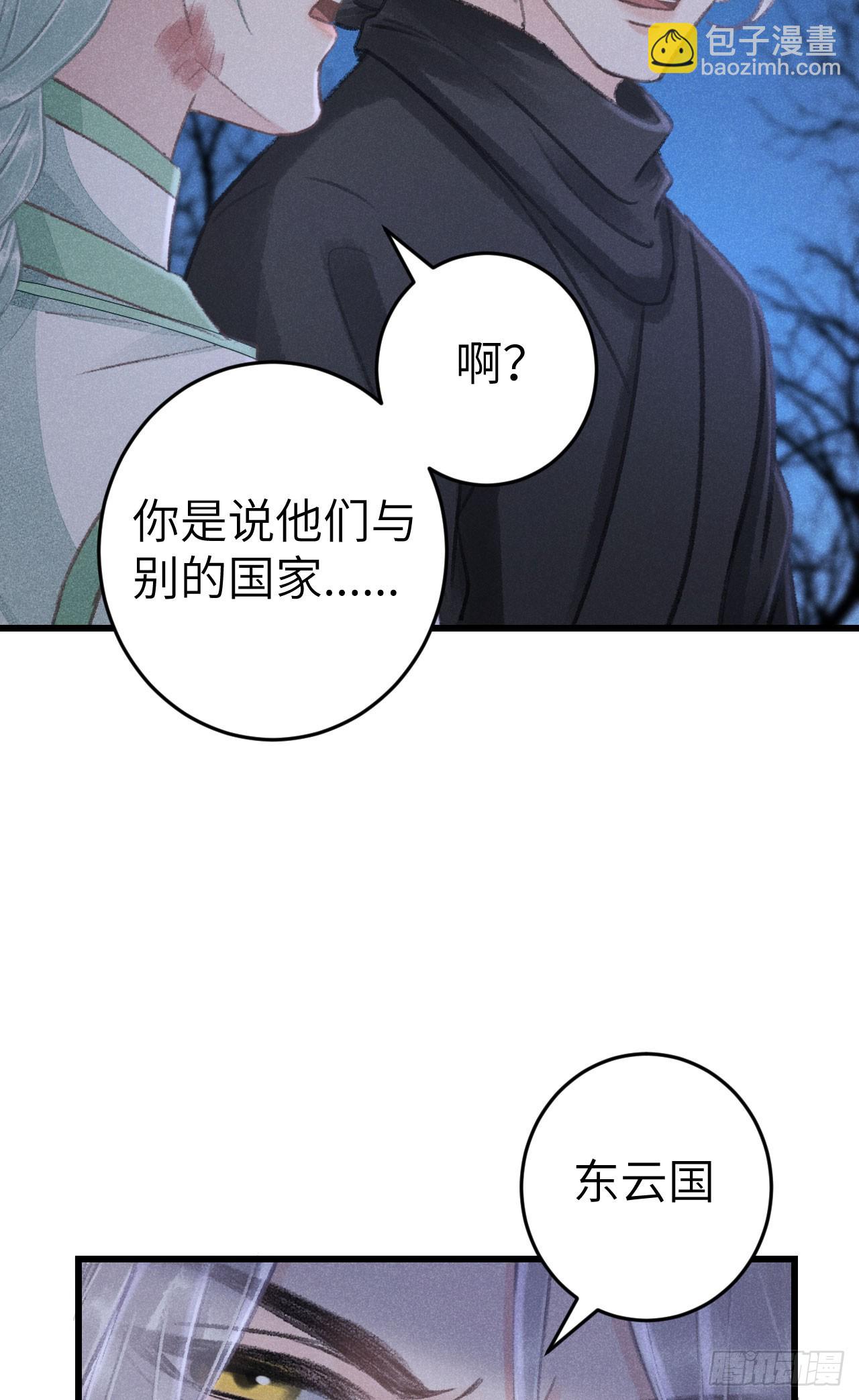 186·大战之前33