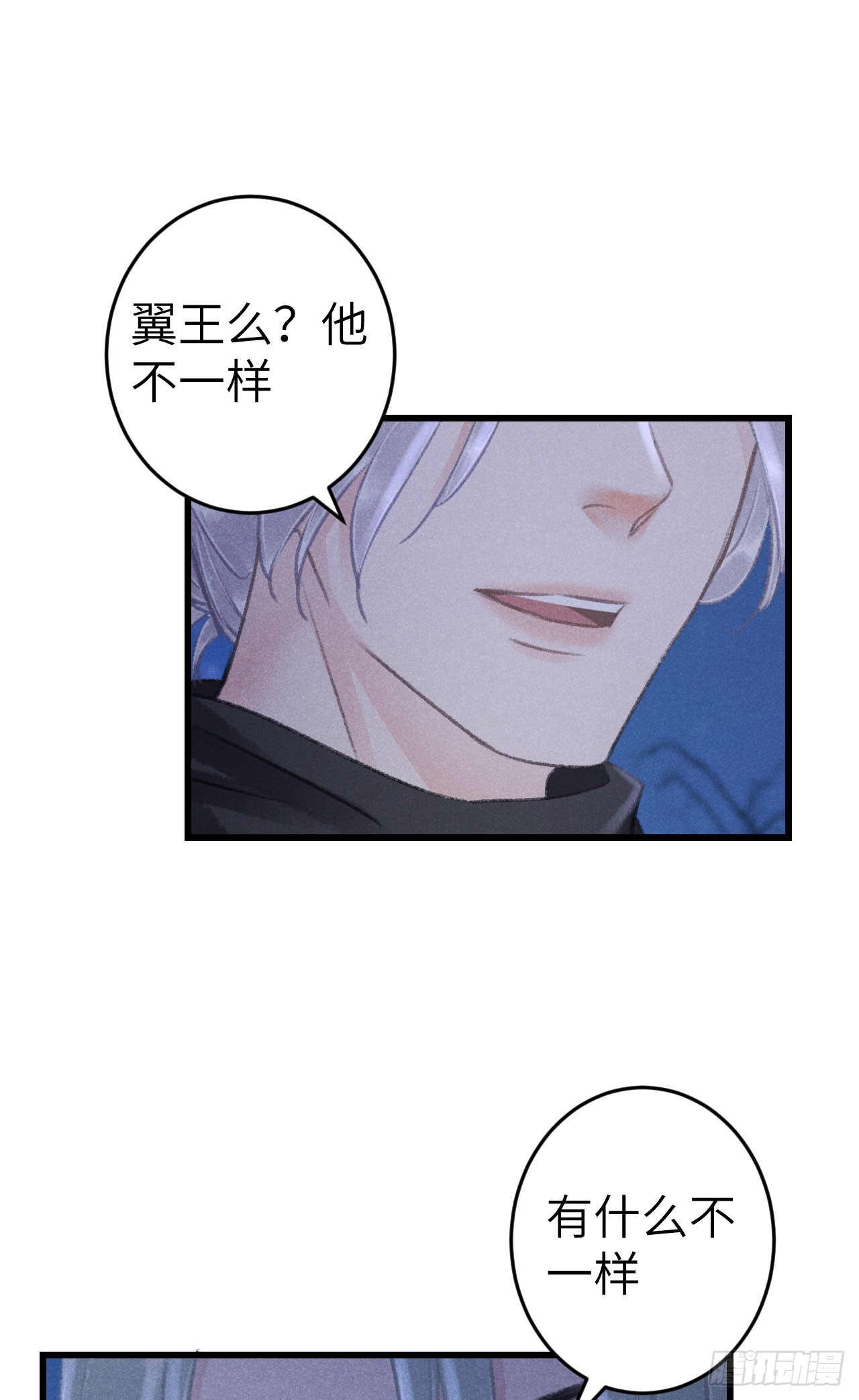 186·大战之前37