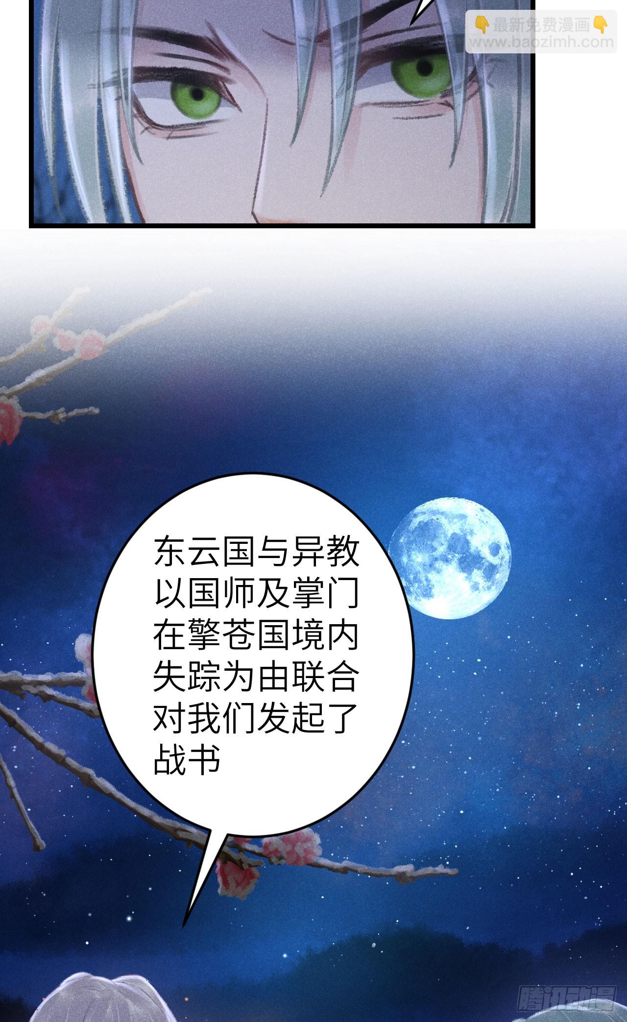 186·大战之前38