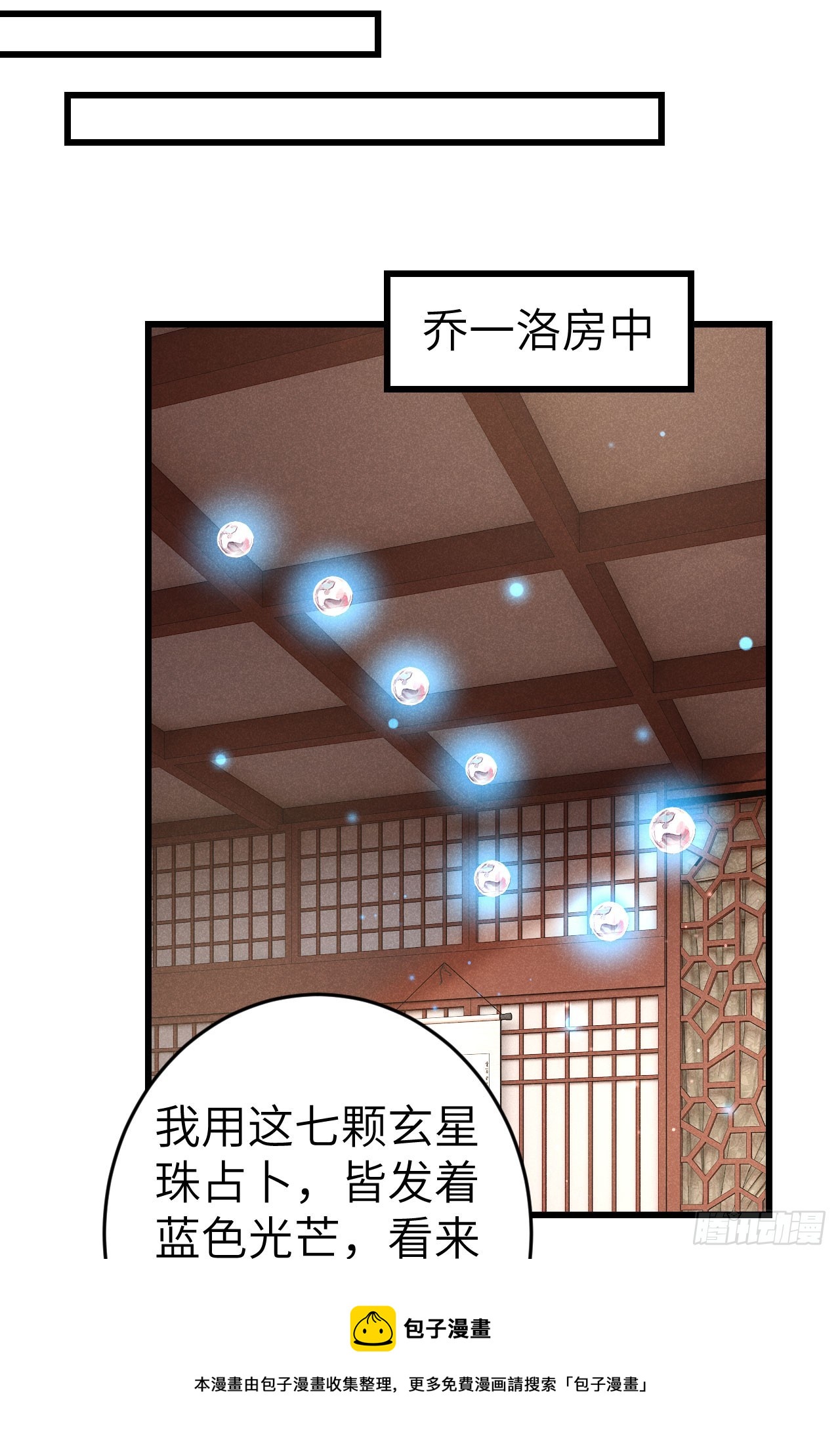 186·大战之前49