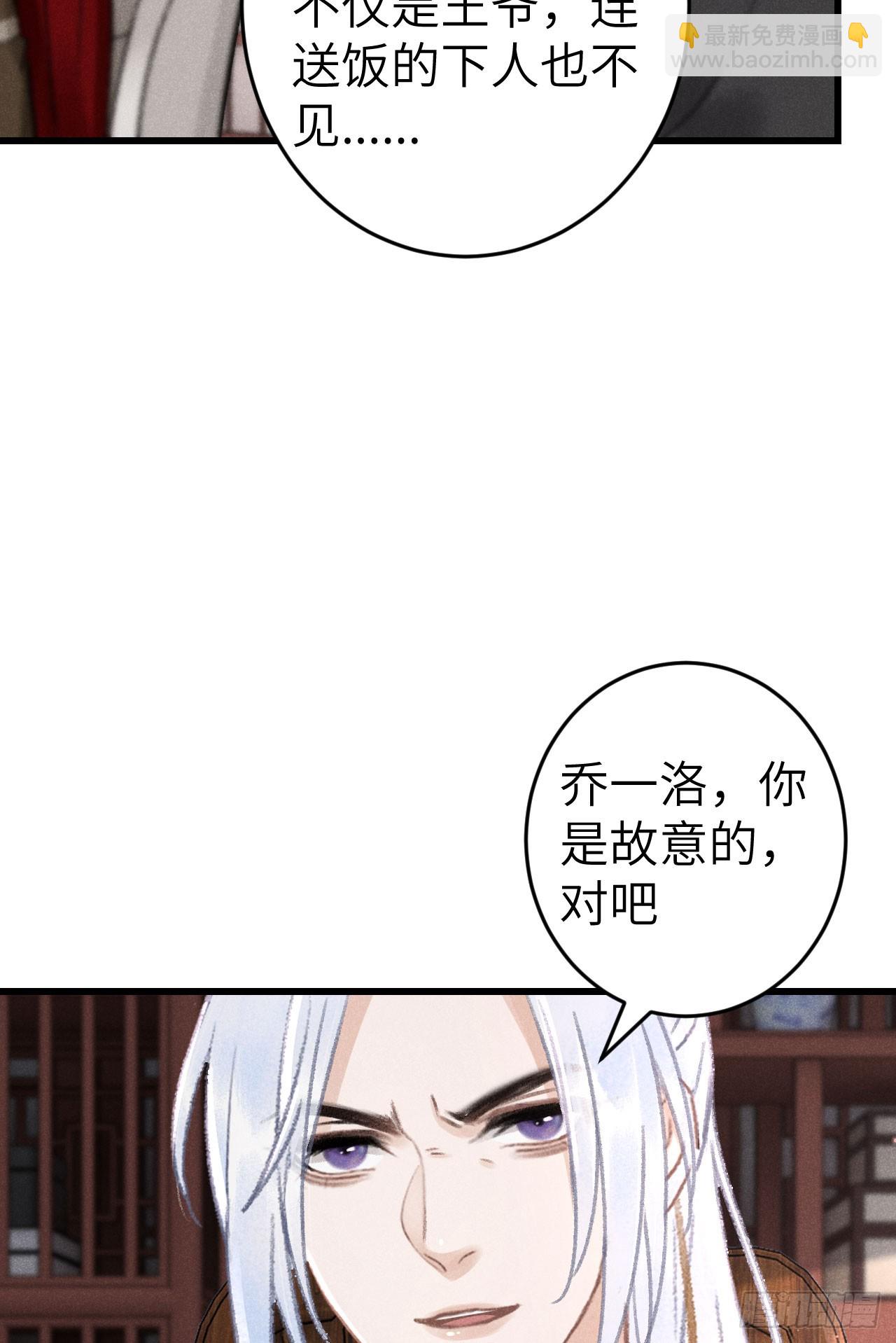 186·大战之前51