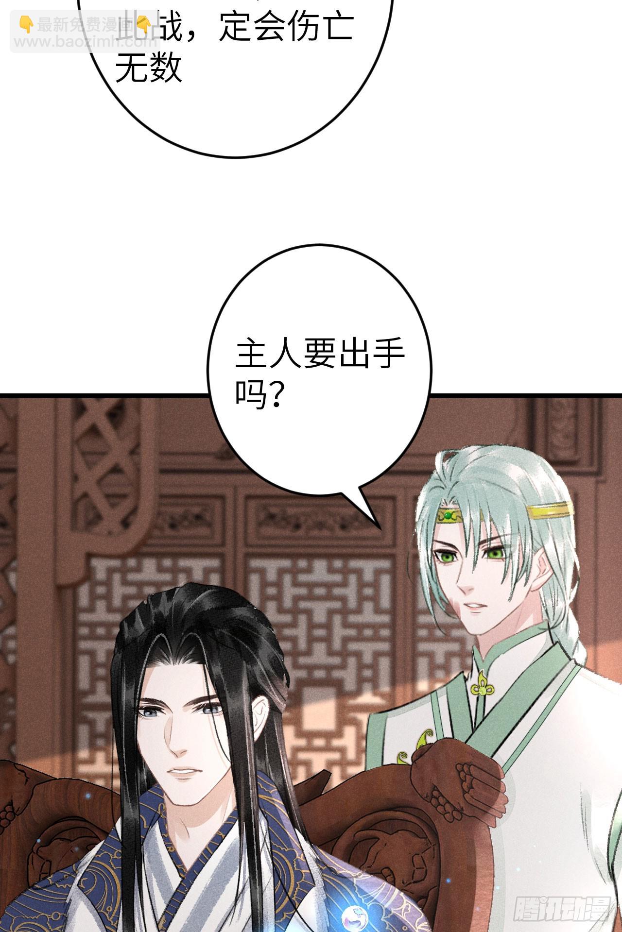 186·大战之前54