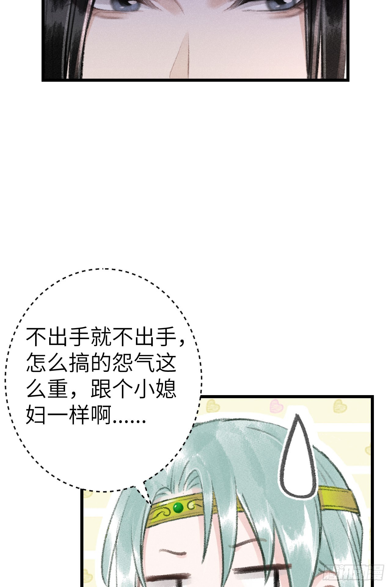 186·大战之前56