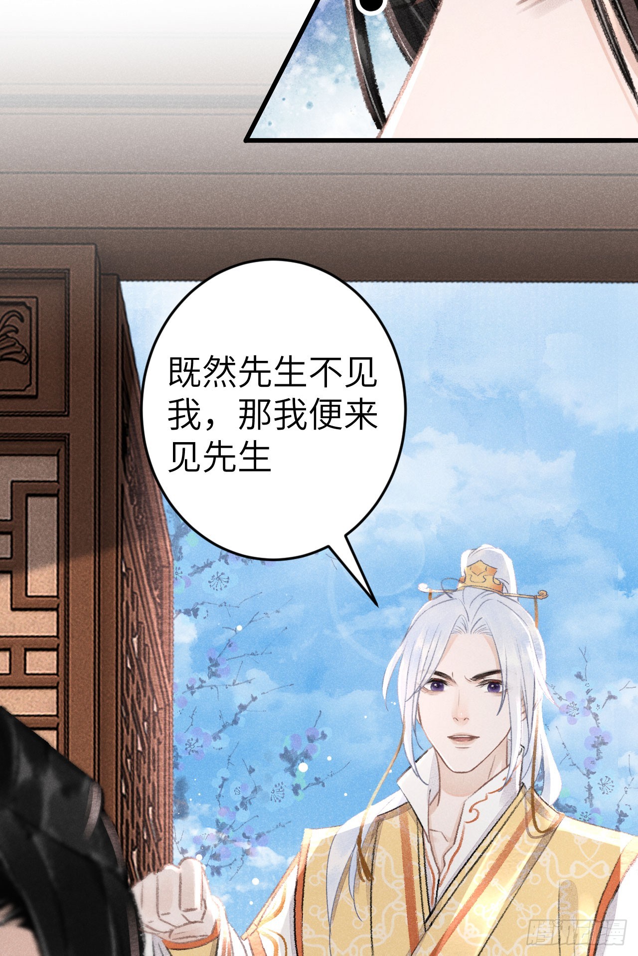 186·大战之前59