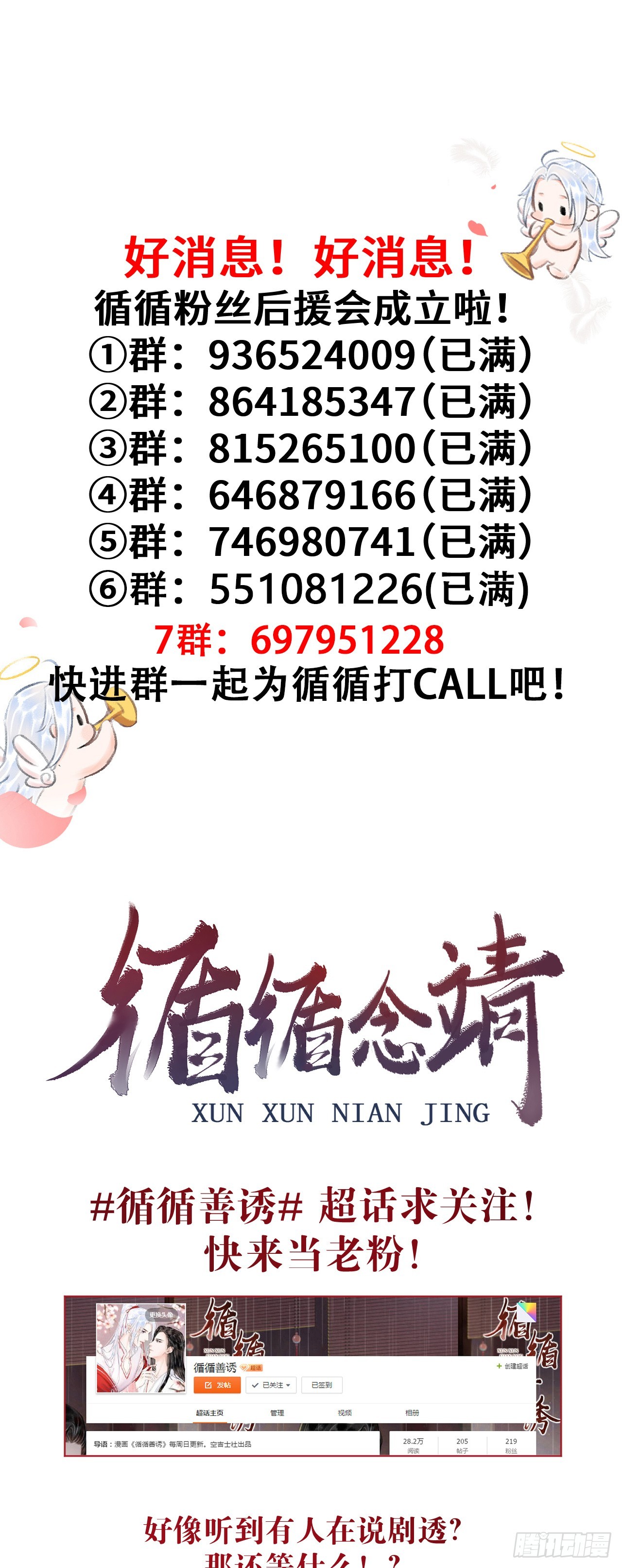 186·大战之前62
