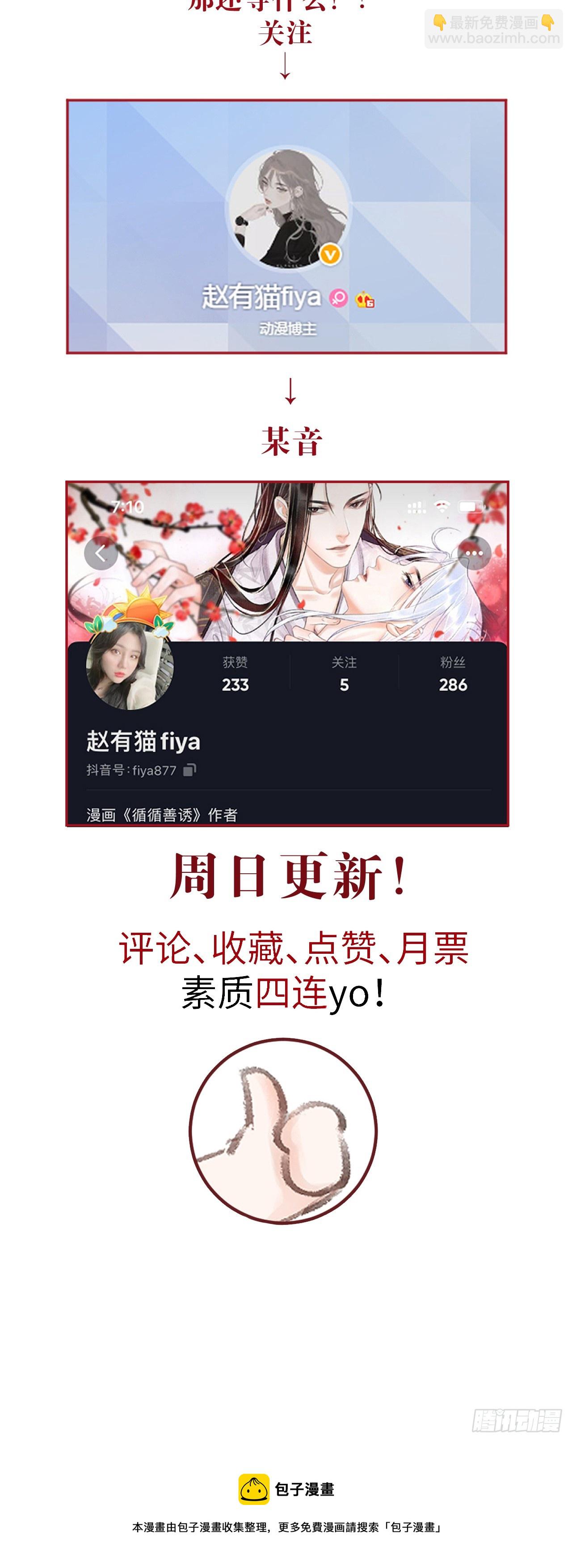 186·大战之前63