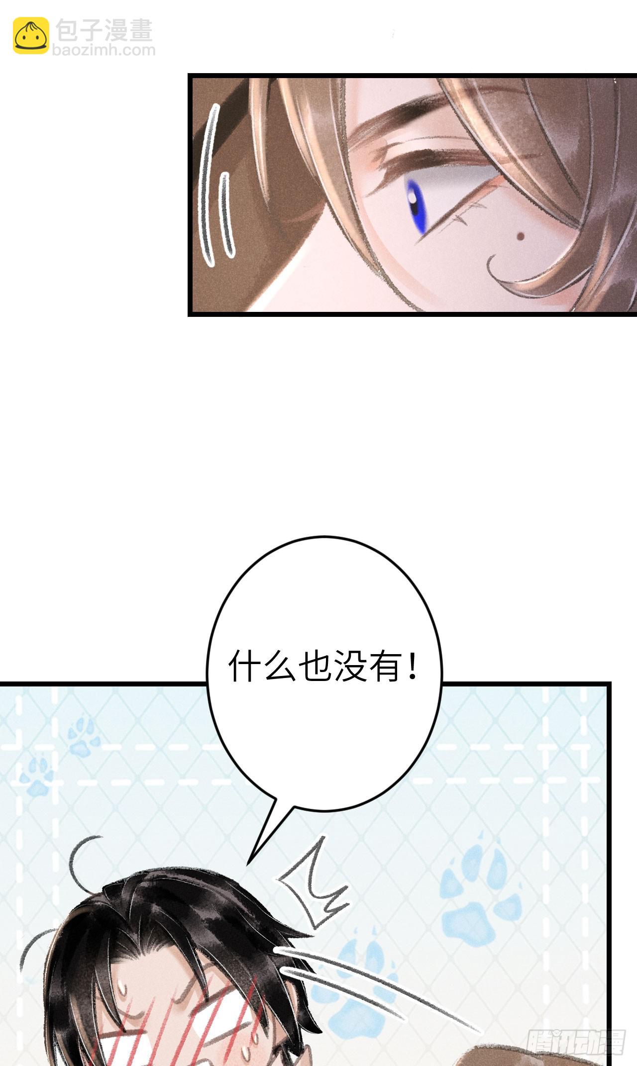 201·小情侣10