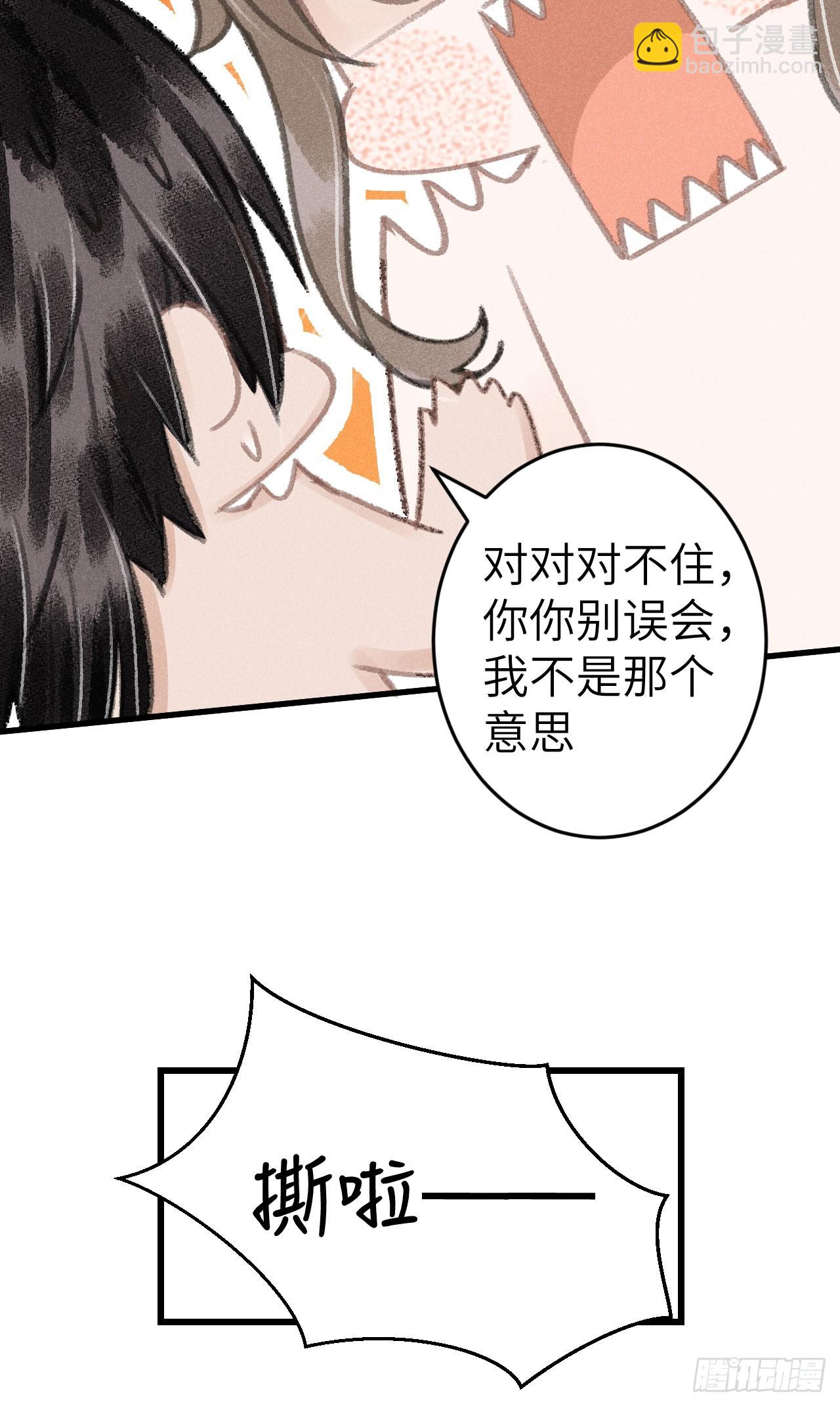 201·小情侣47