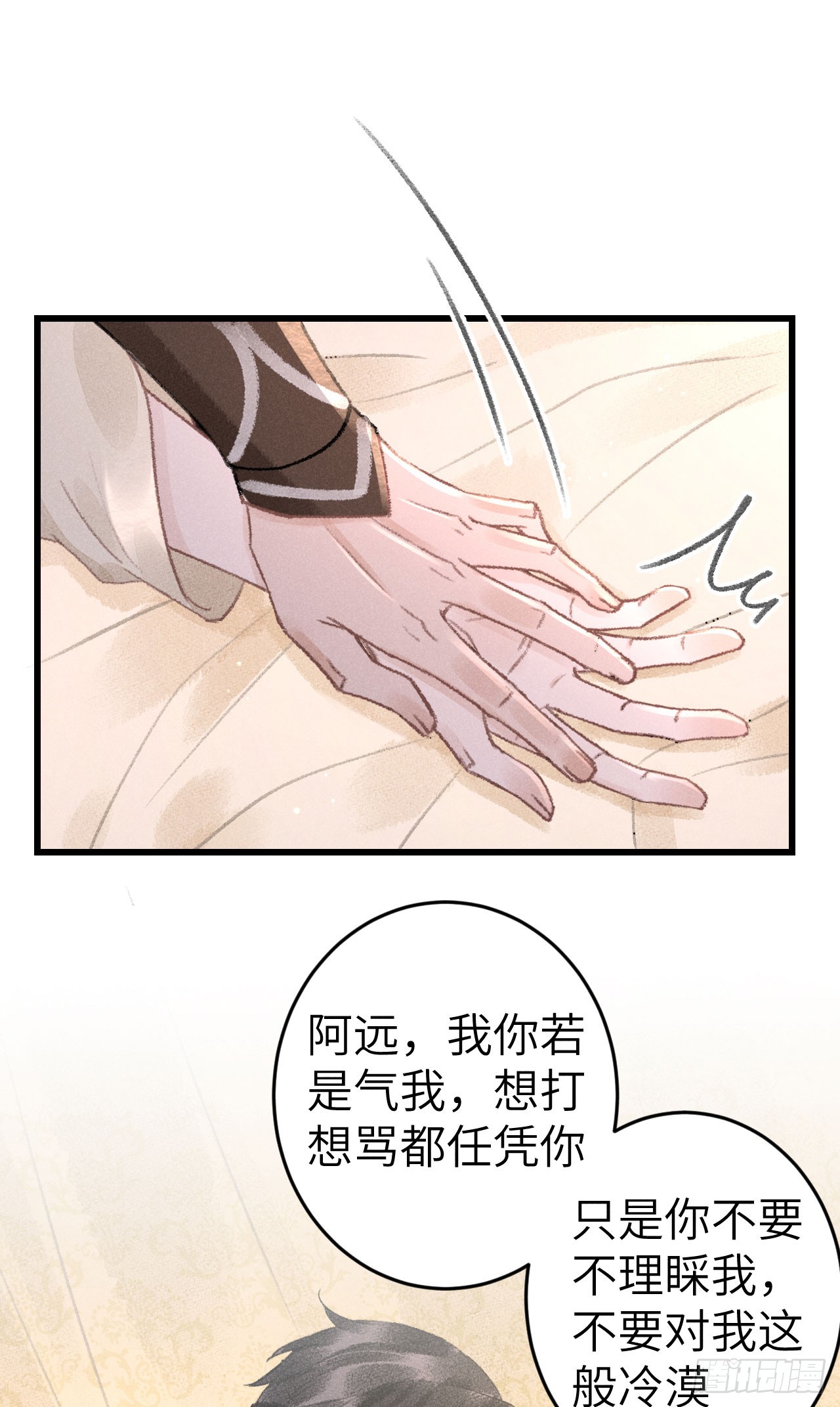 201·小情侣54