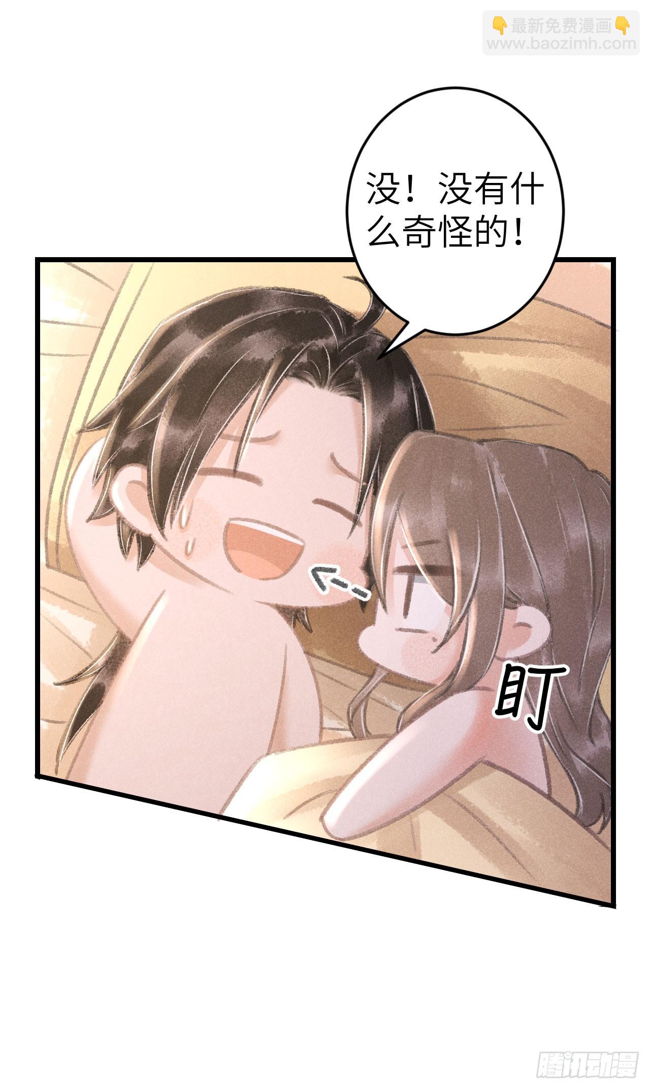 201·小情侣9