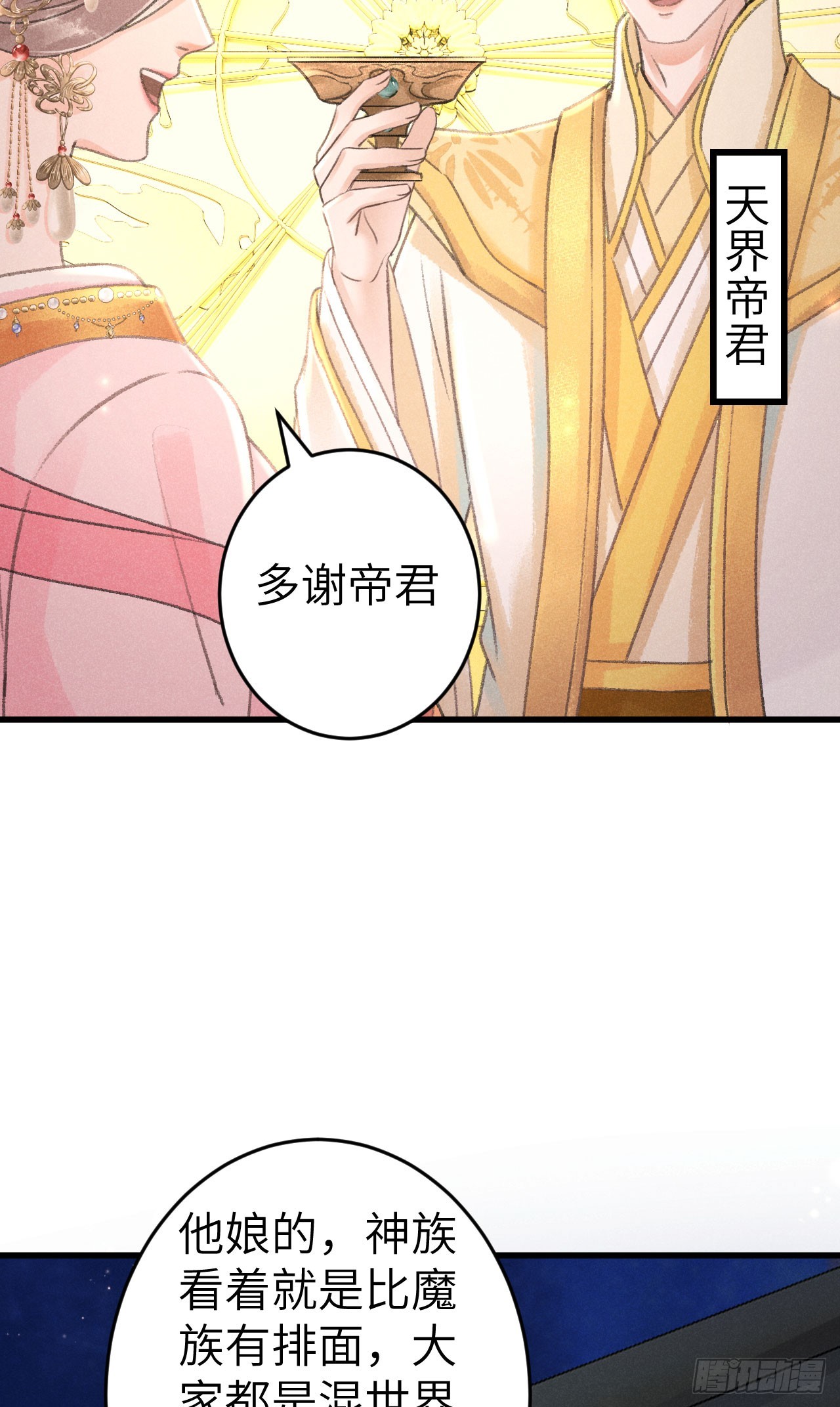 204·抓奸见双14