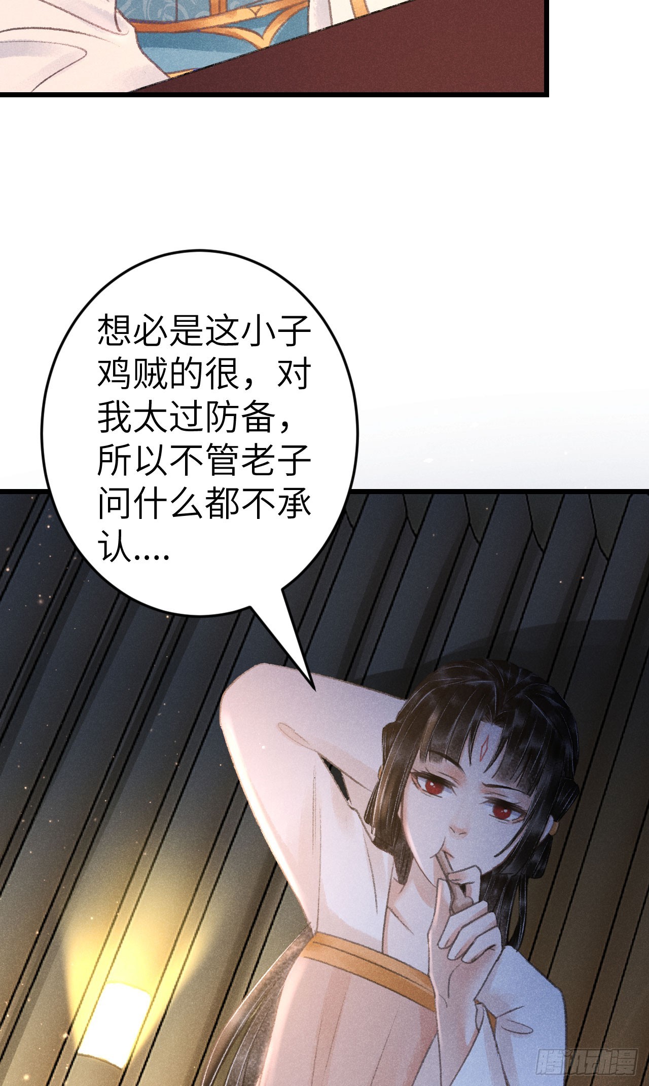 204·抓奸见双17