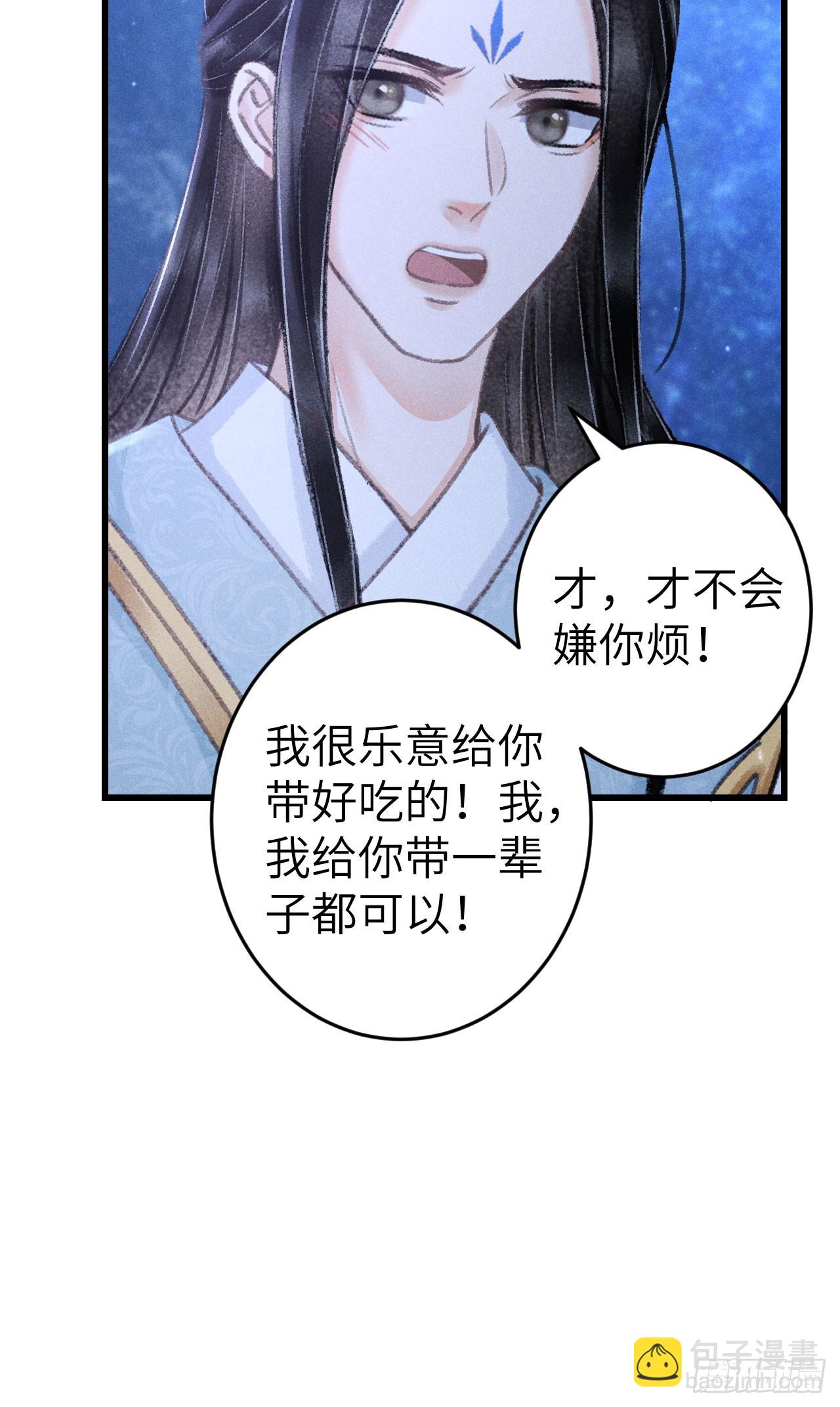 204·抓奸见双29