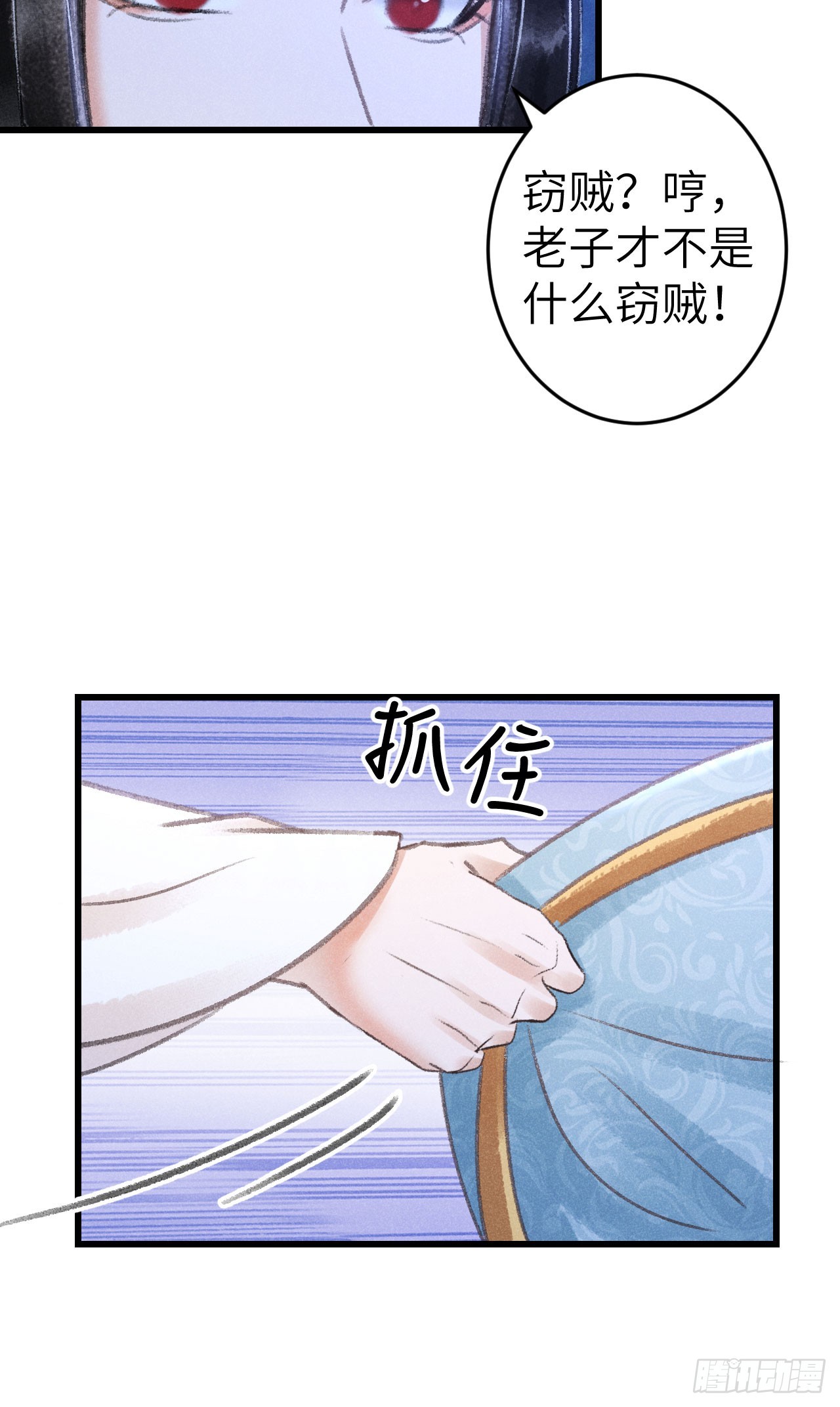 204·抓奸见双43