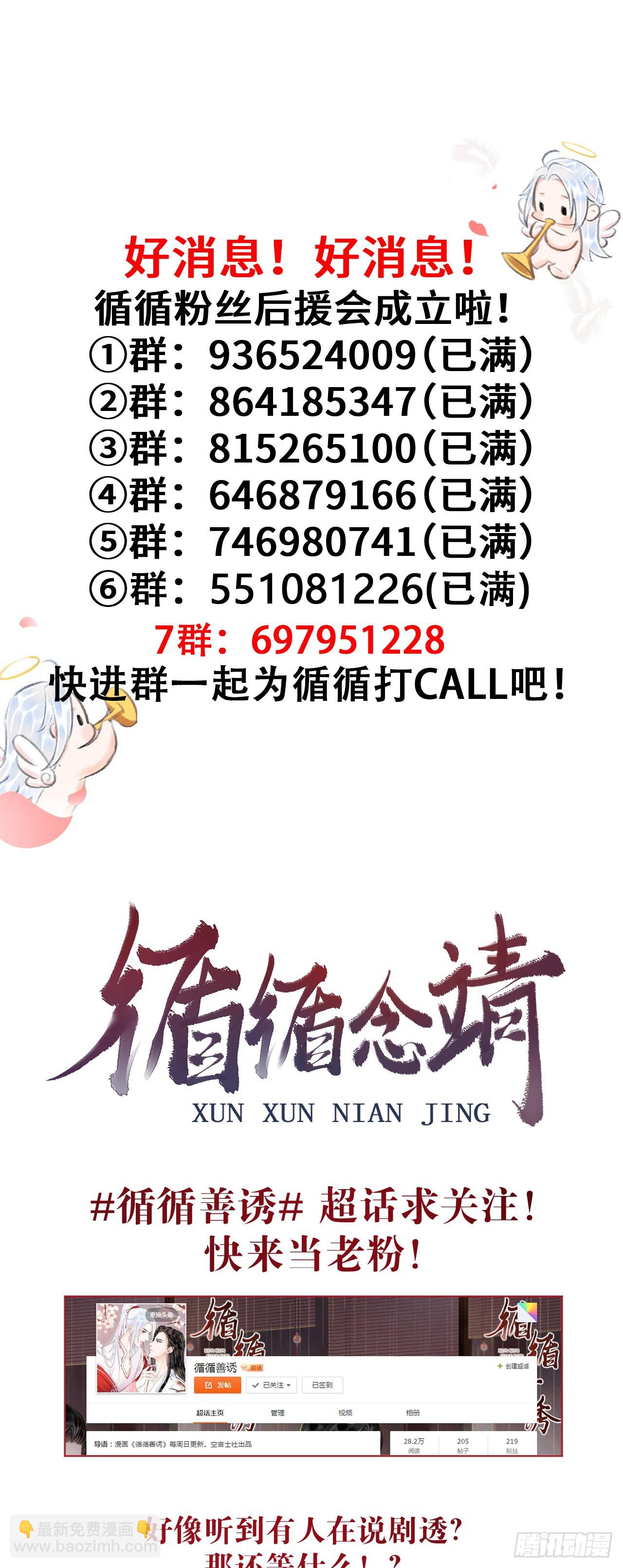 204·抓奸见双54
