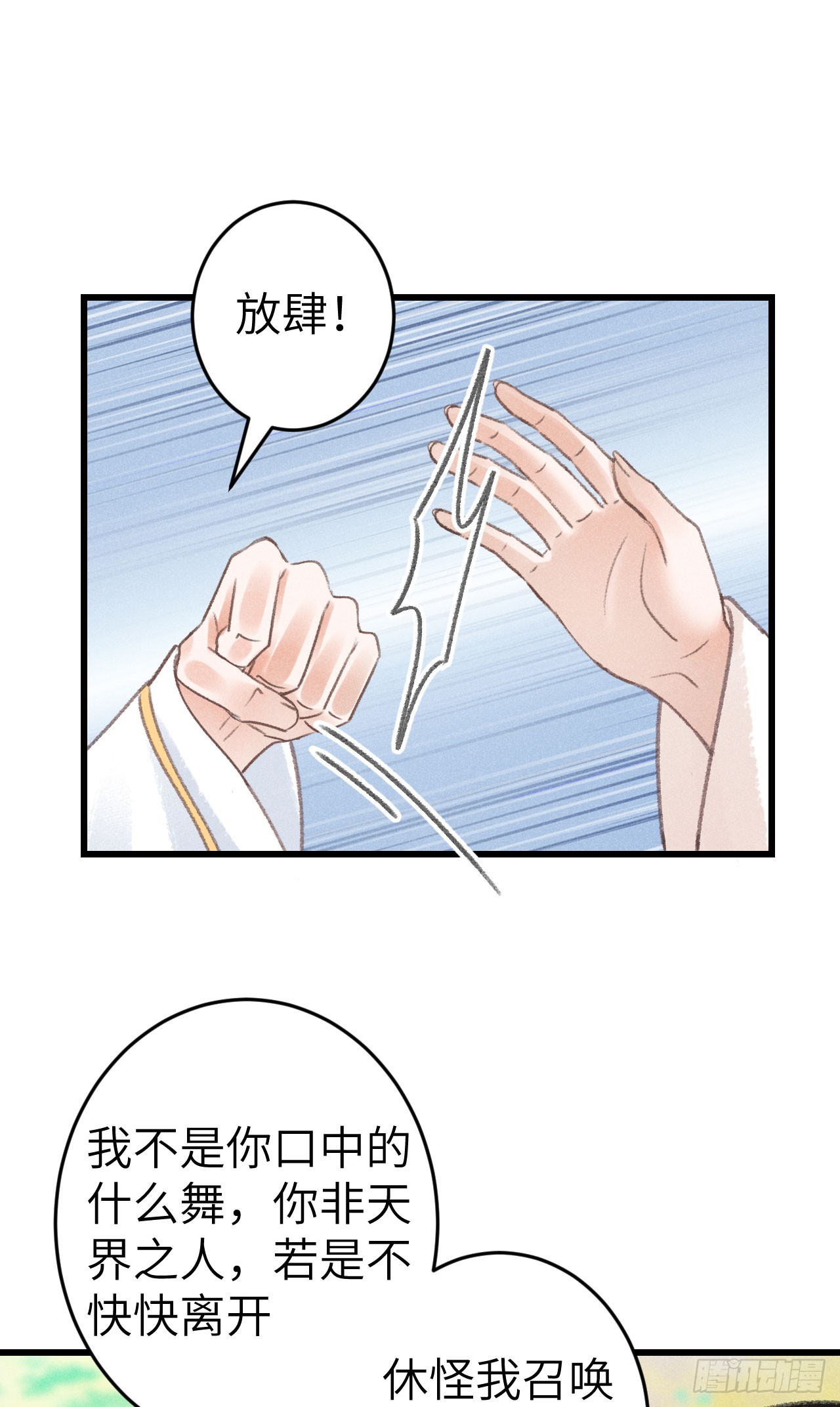 204·抓奸见双6