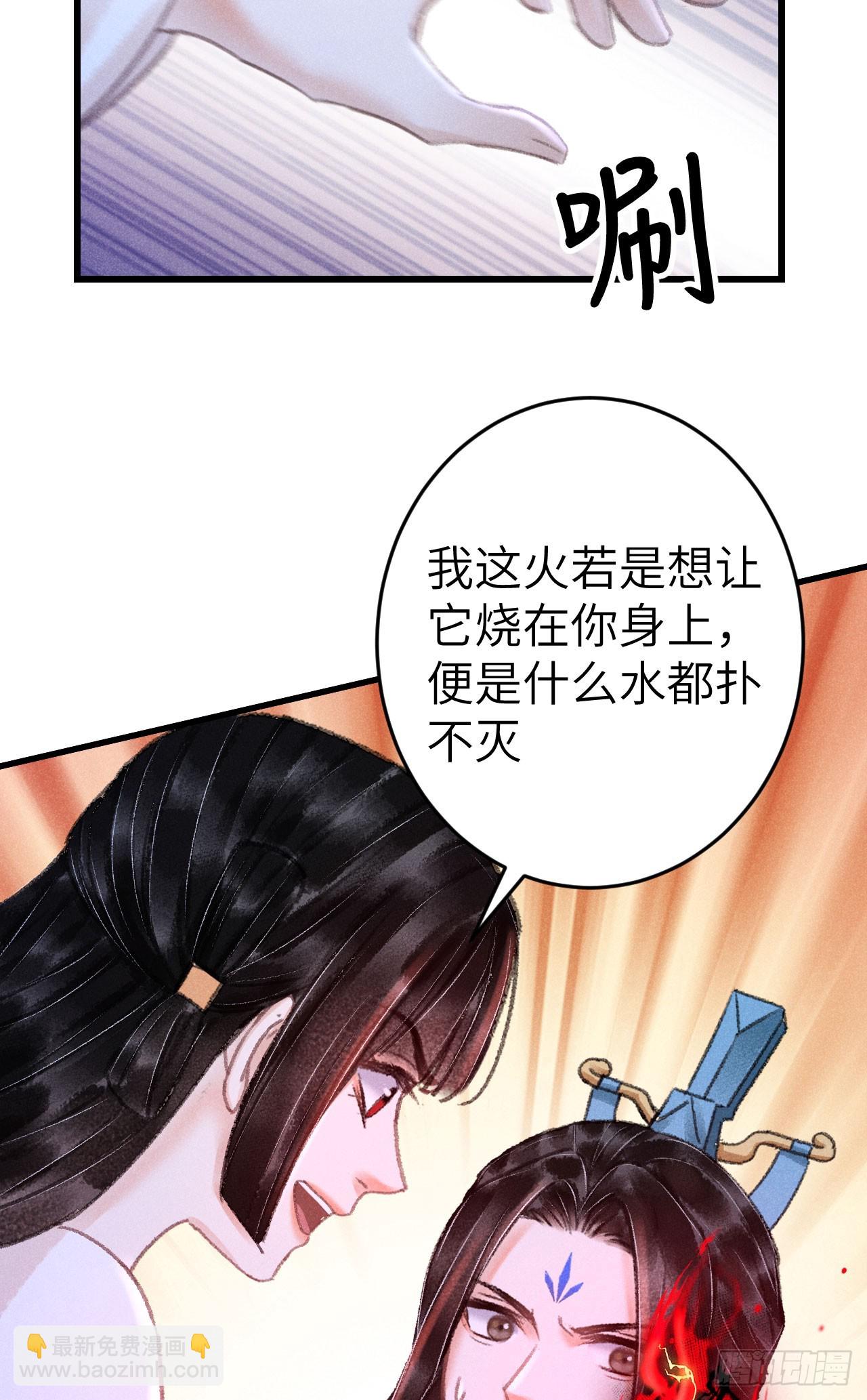 205·凌舞！终于找到你了！11