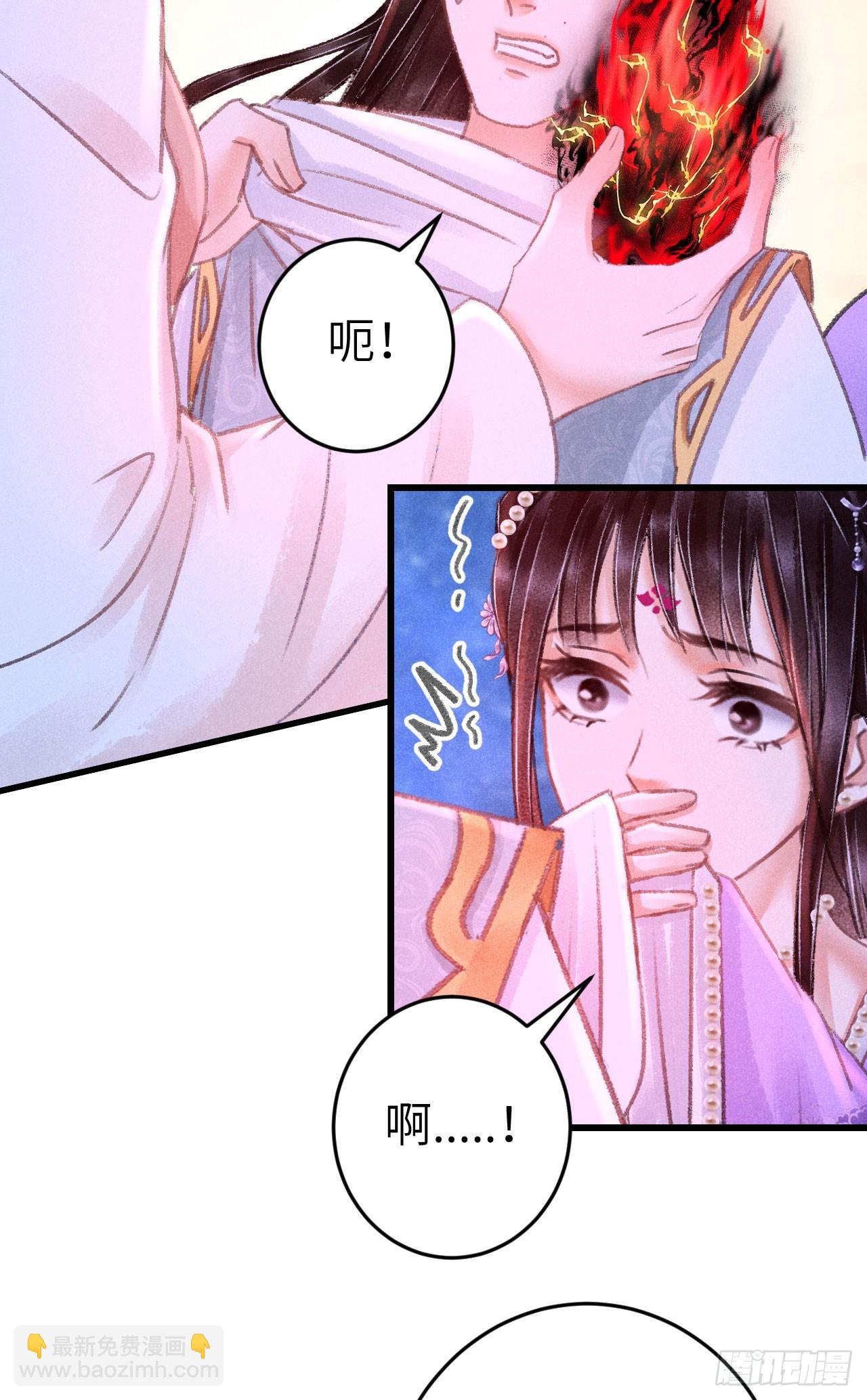 205·凌舞！终于找到你了！12