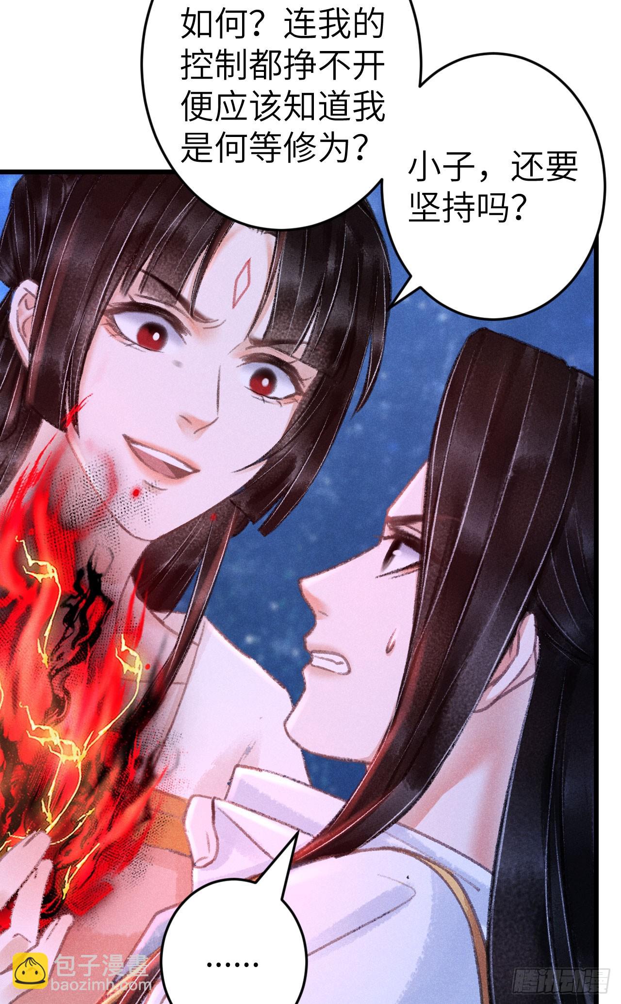 205·凌舞！终于找到你了！14