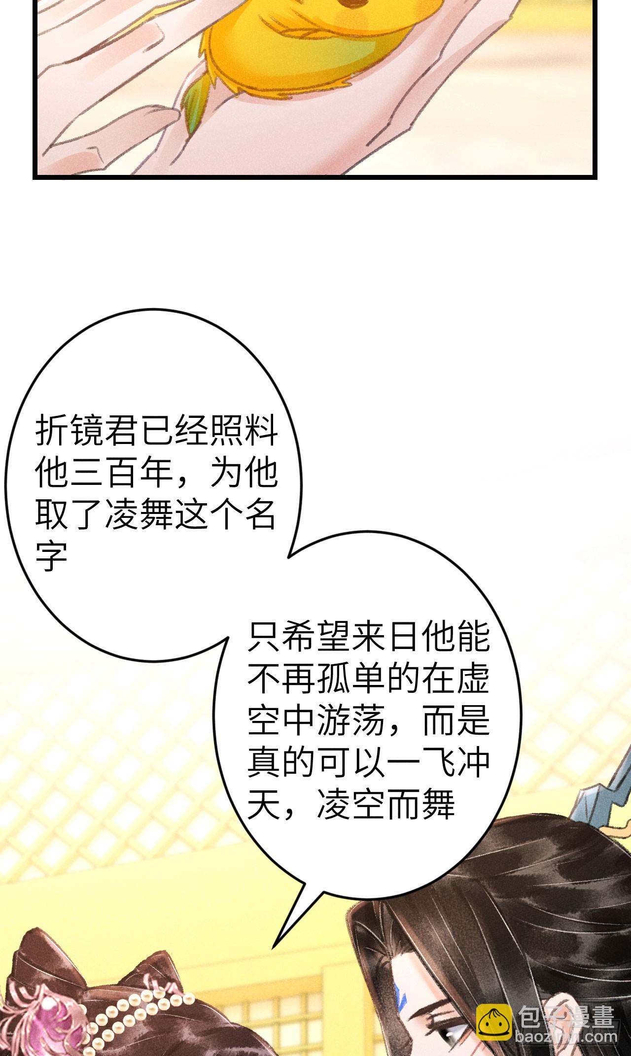 205·凌舞！终于找到你了！27