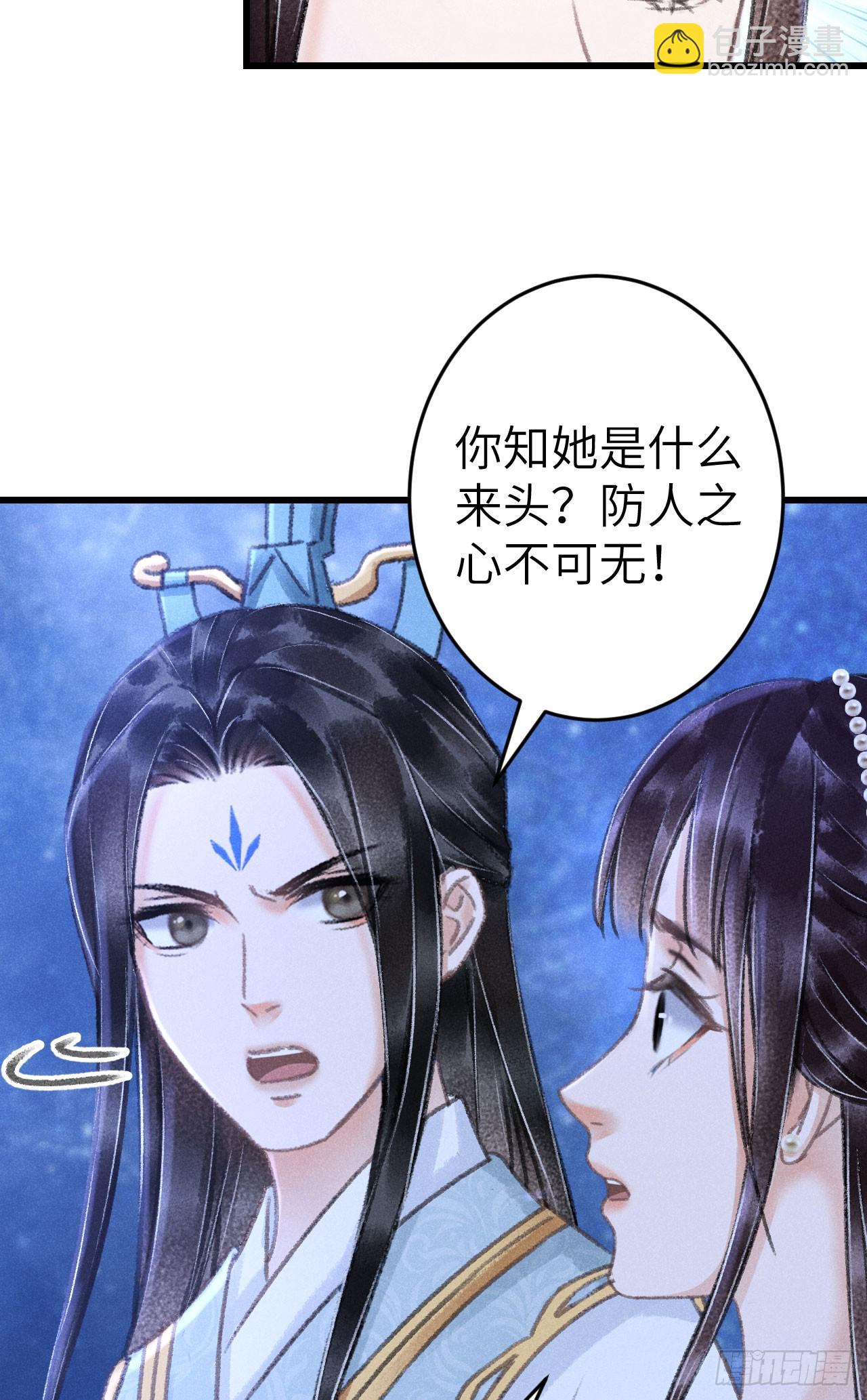 205·凌舞！终于找到你了！3