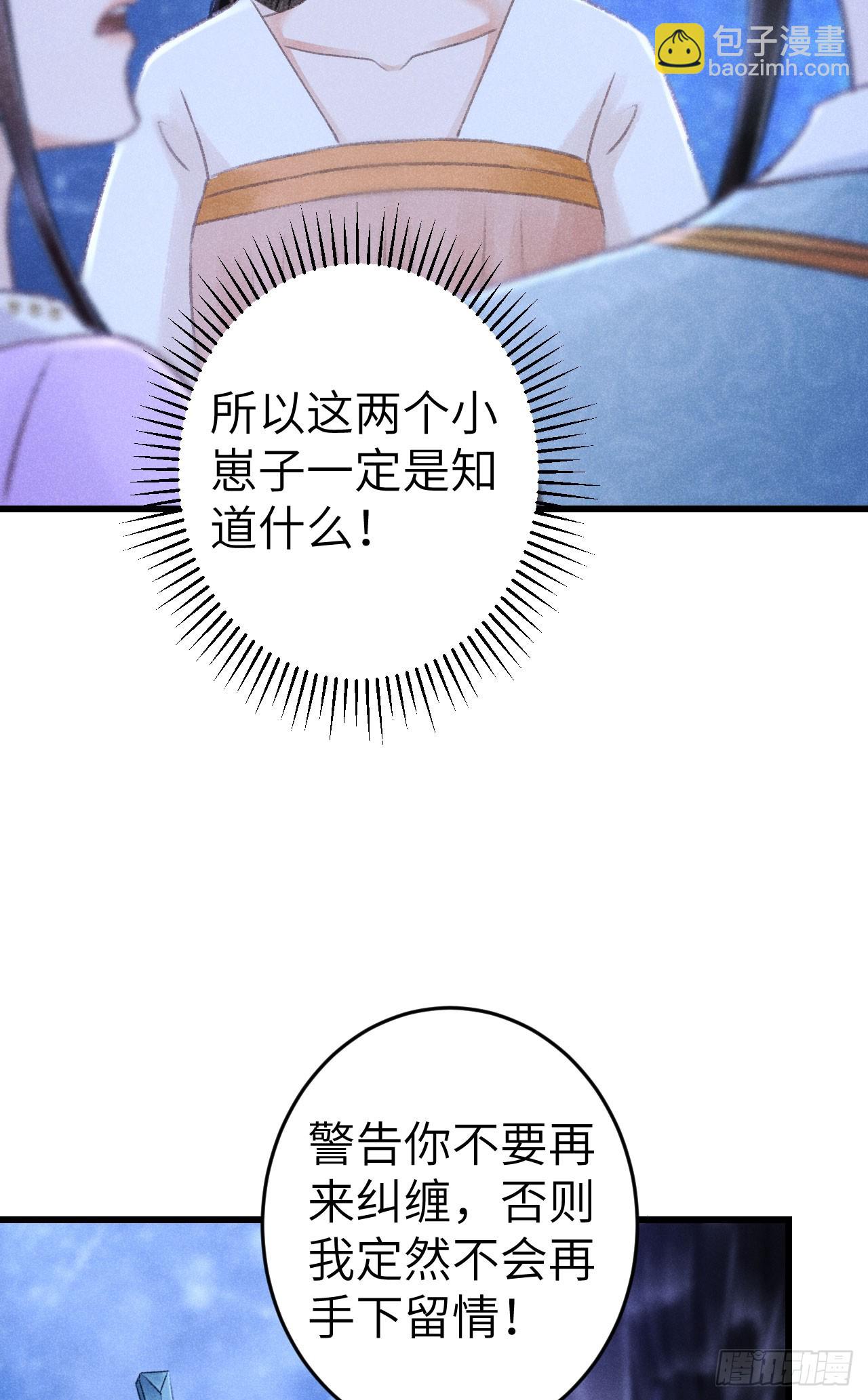205·凌舞！终于找到你了！5