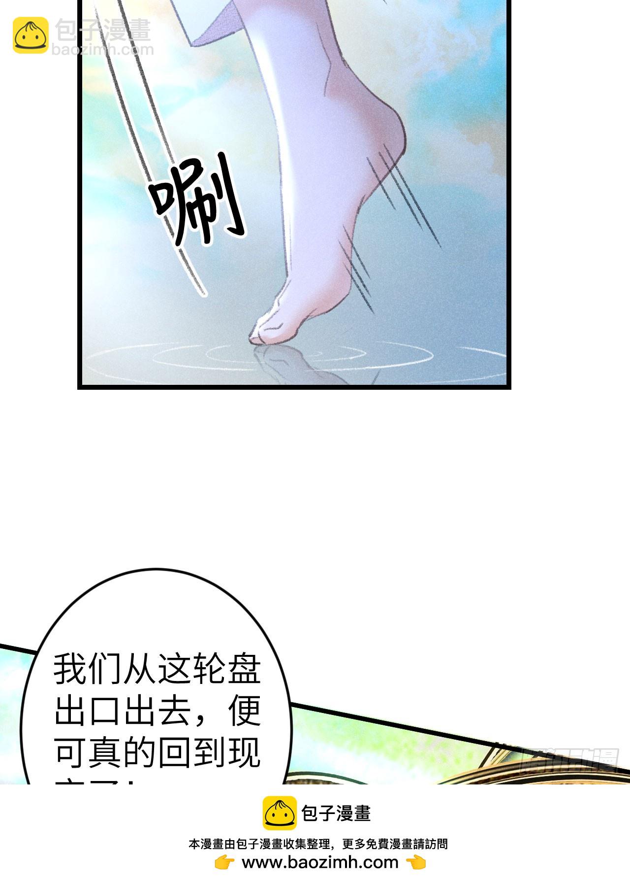 205·凌舞！终于找到你了！53