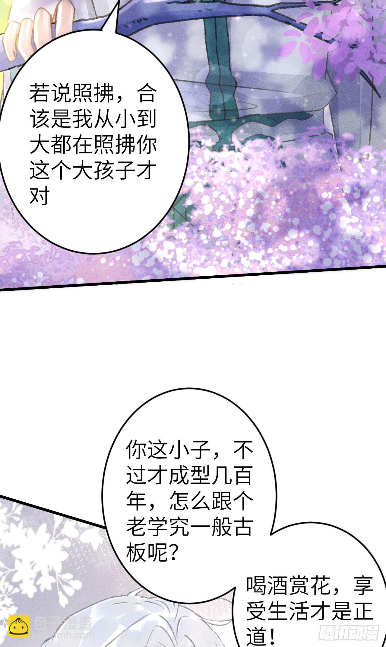 212·对你的感觉17